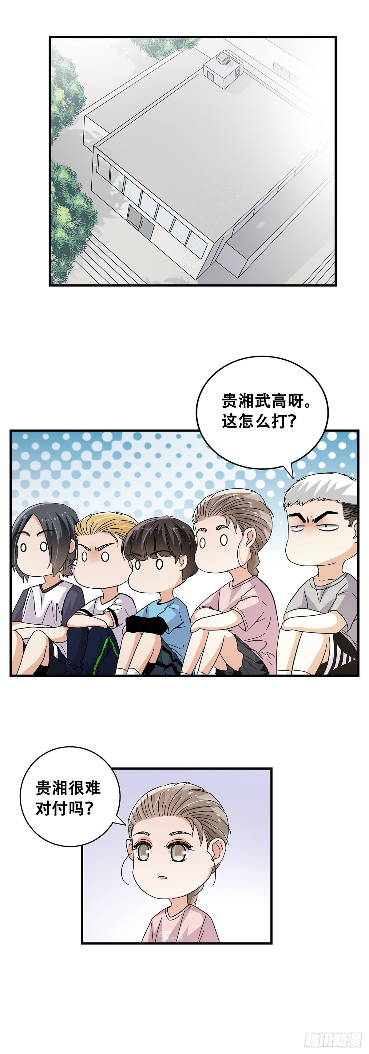 53：对手-第55话
