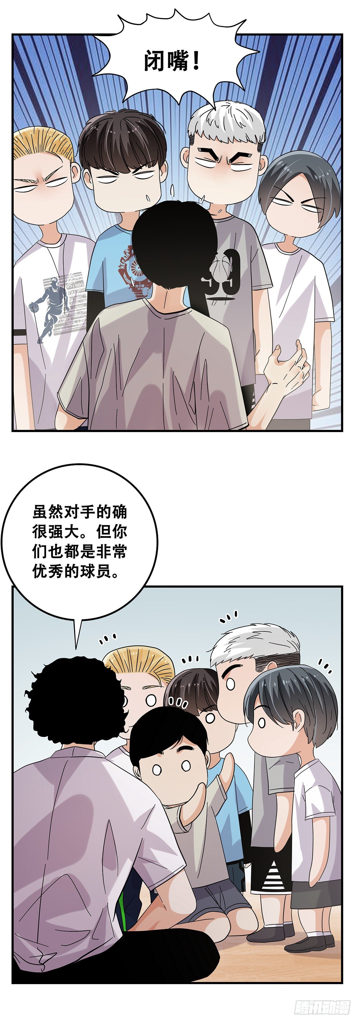 53：对手-第55话