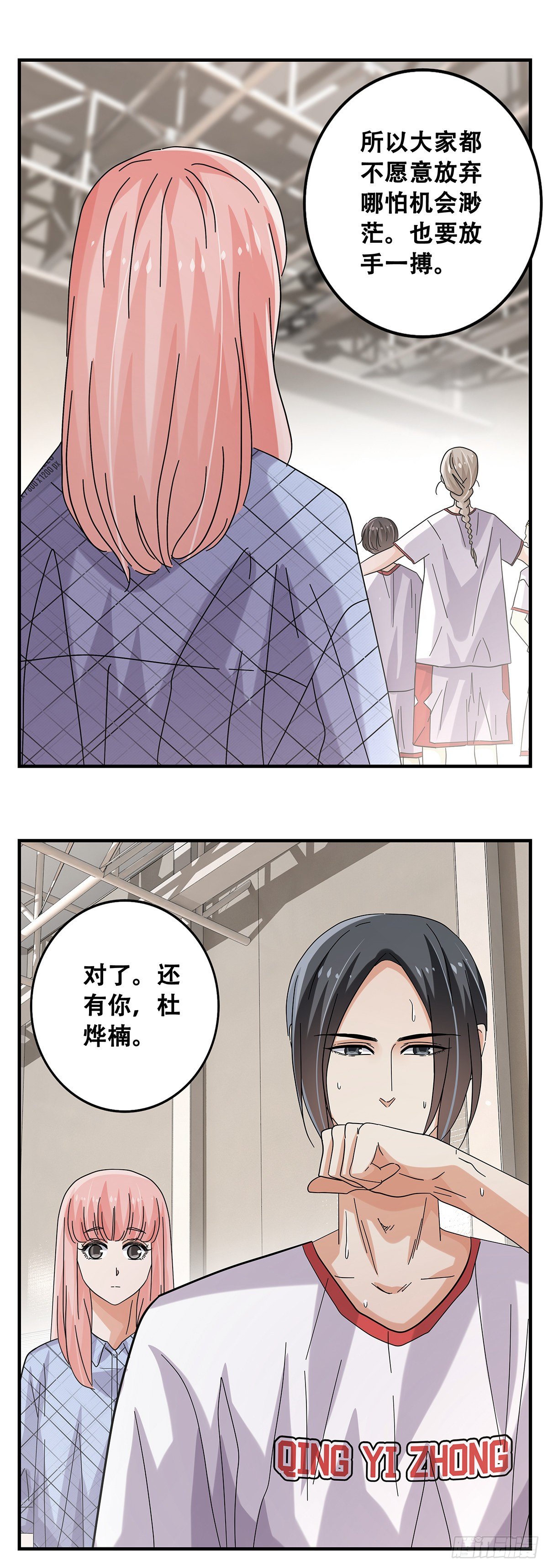 53：对手-第55话