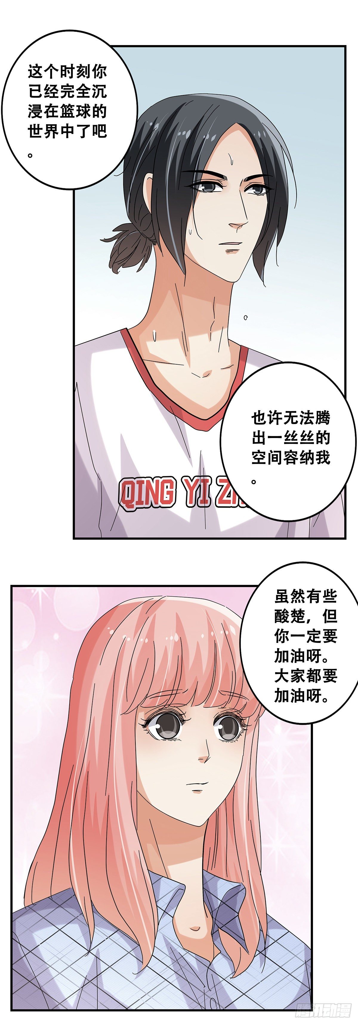 53：对手-第55话