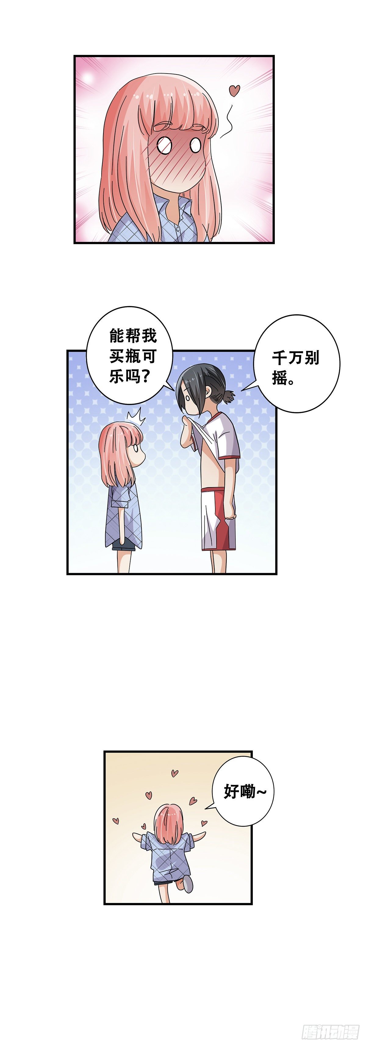 53：对手-第55话