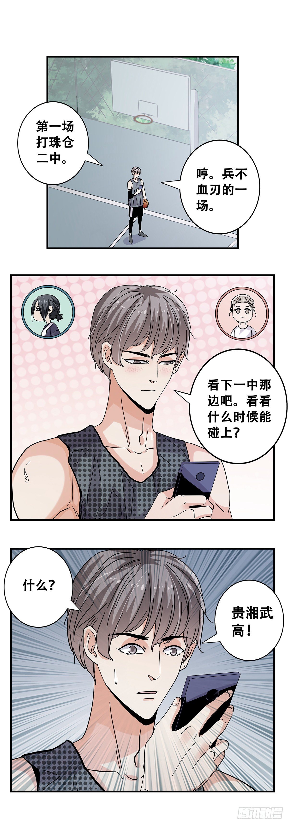 53：对手-第55话