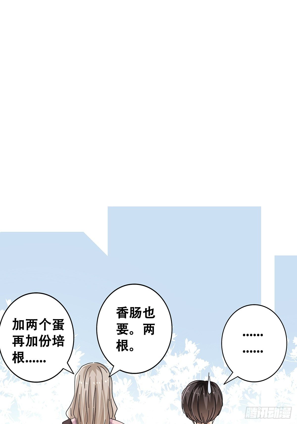 53：对手-第55话