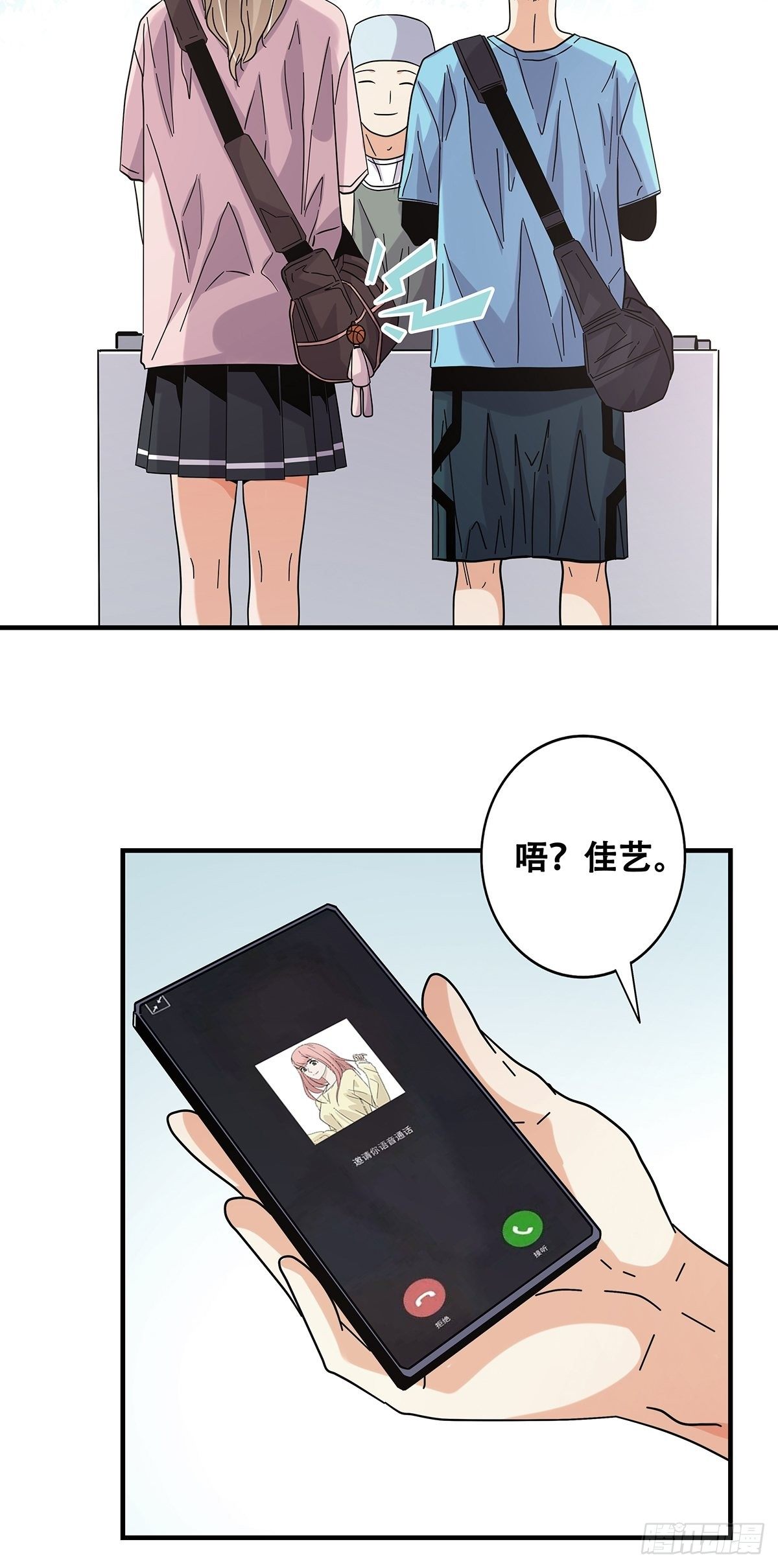 53：对手-第55话