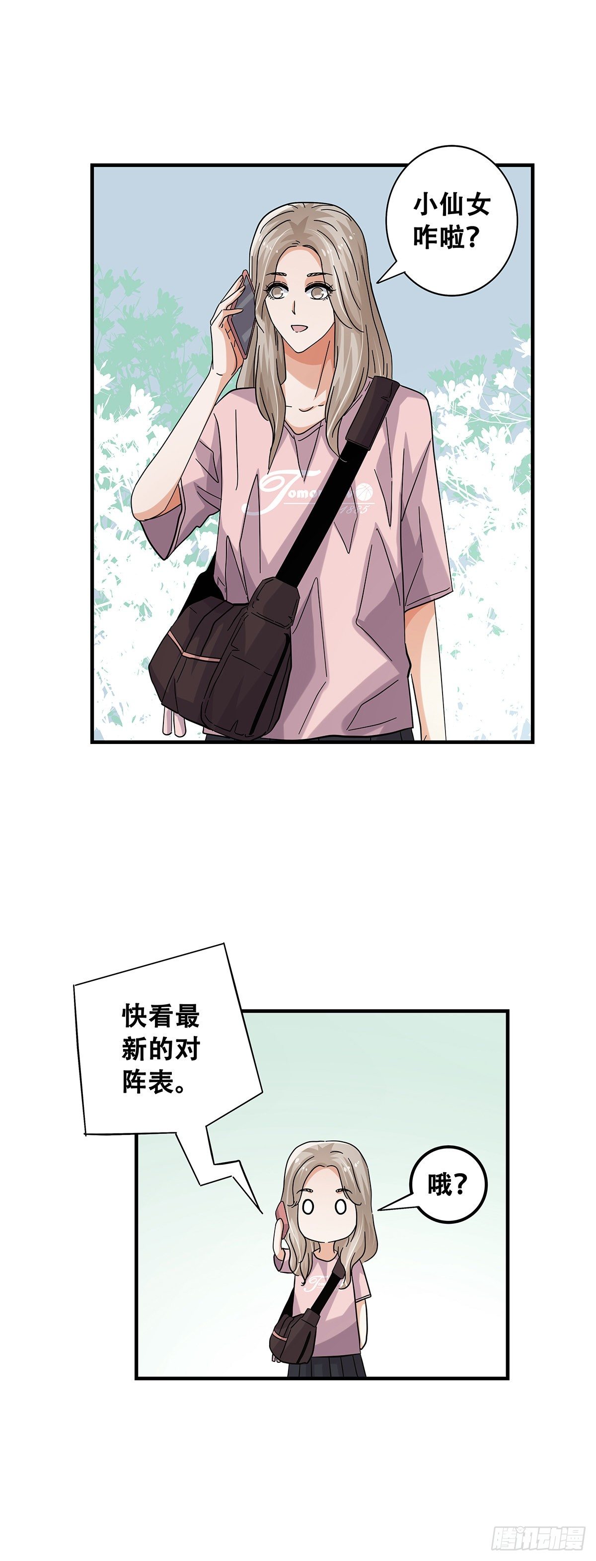 53：对手-第55话