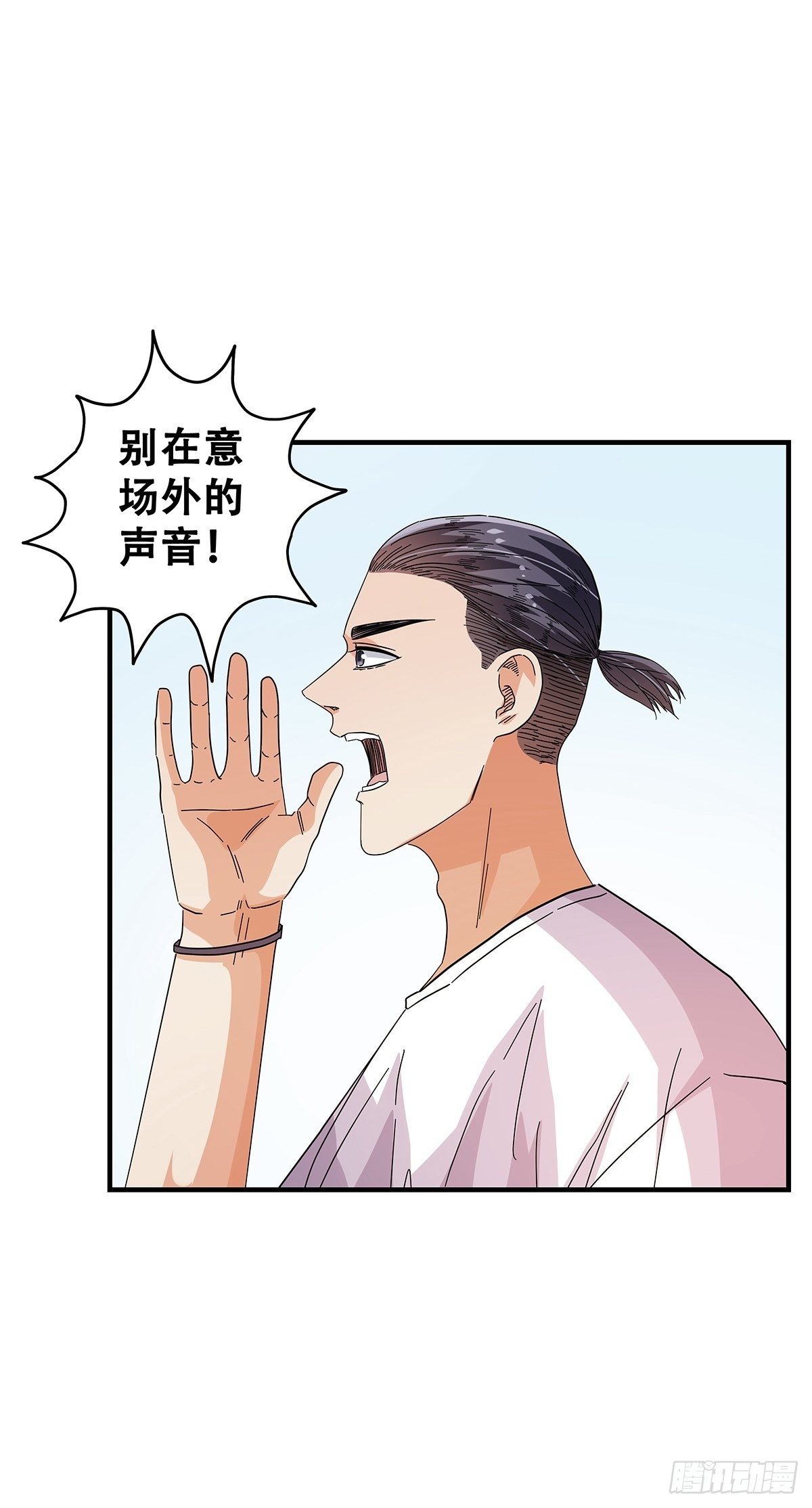 55：先机(1/2)-第57话