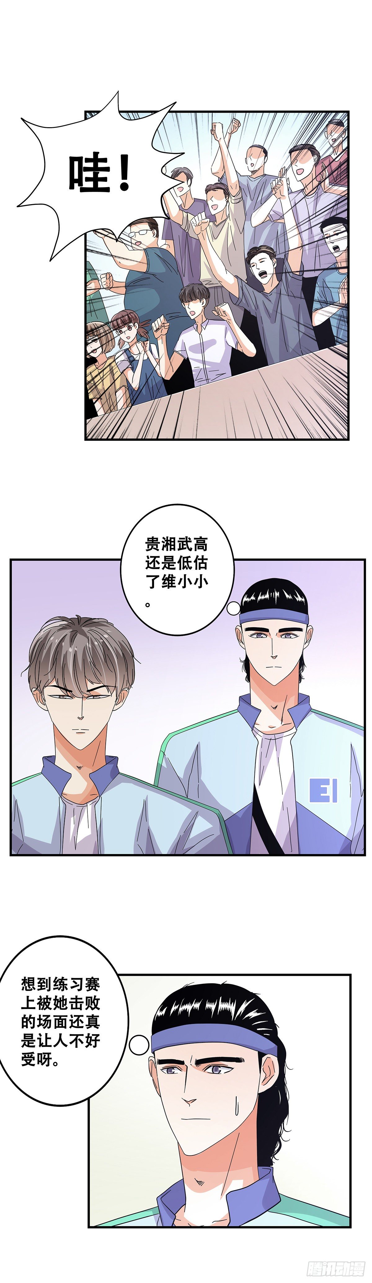 55：先机(1/2)-第57话