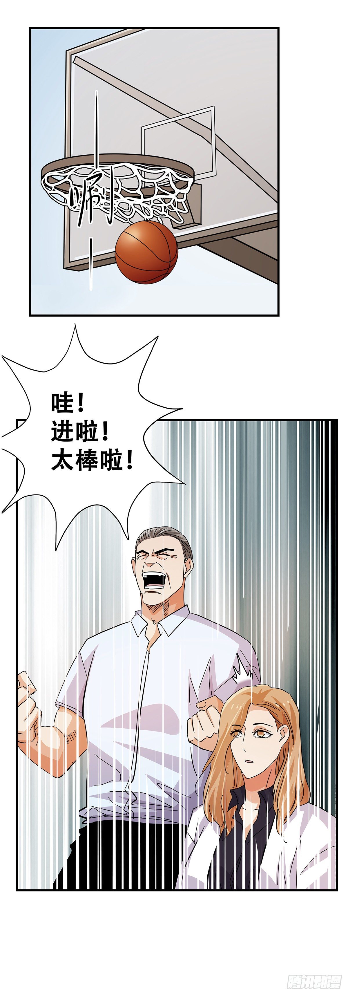 55：先机(1/2)-第57话