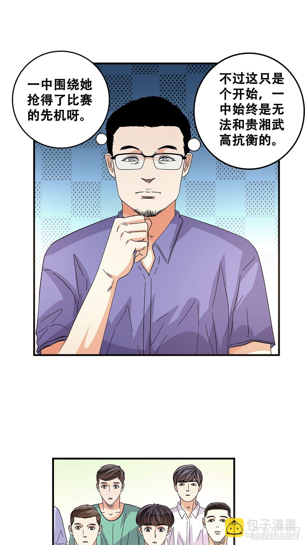 55：先机(1/2)-第57话