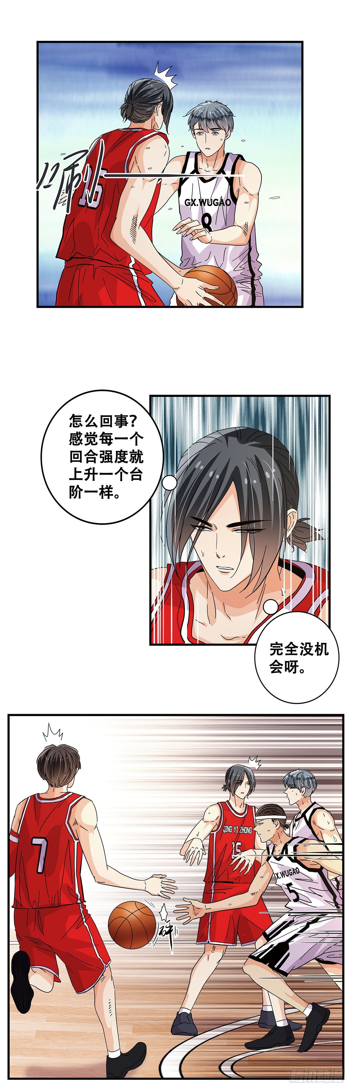 57：小小的挑战-第59话