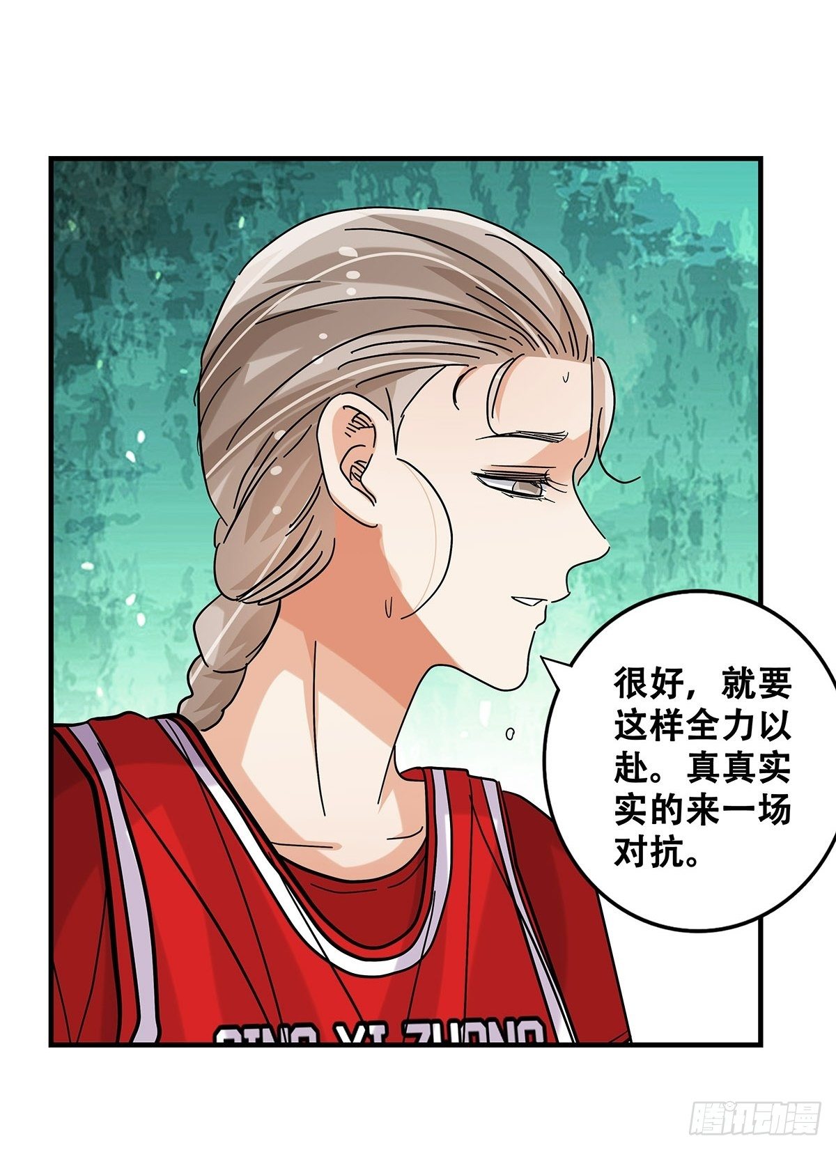 59：高江昊的回应-第61话