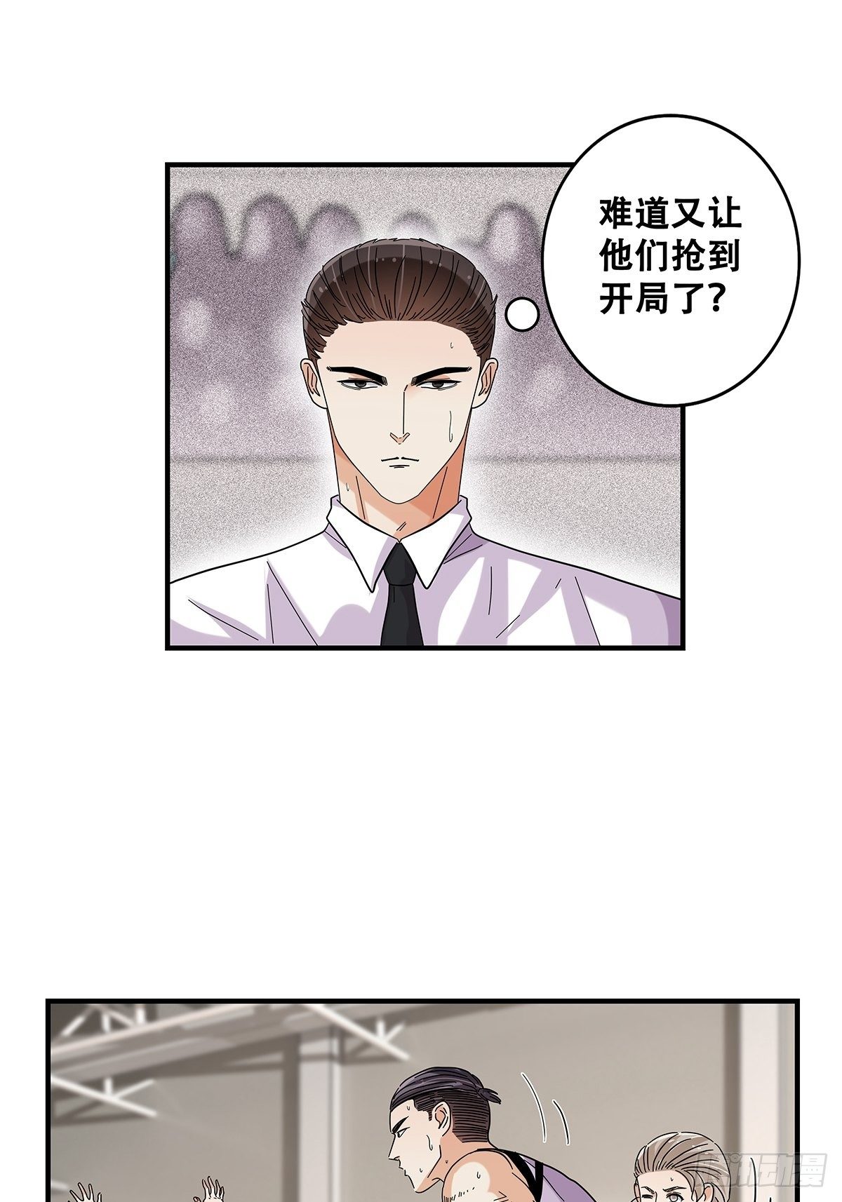 59：高江昊的回应-第61话