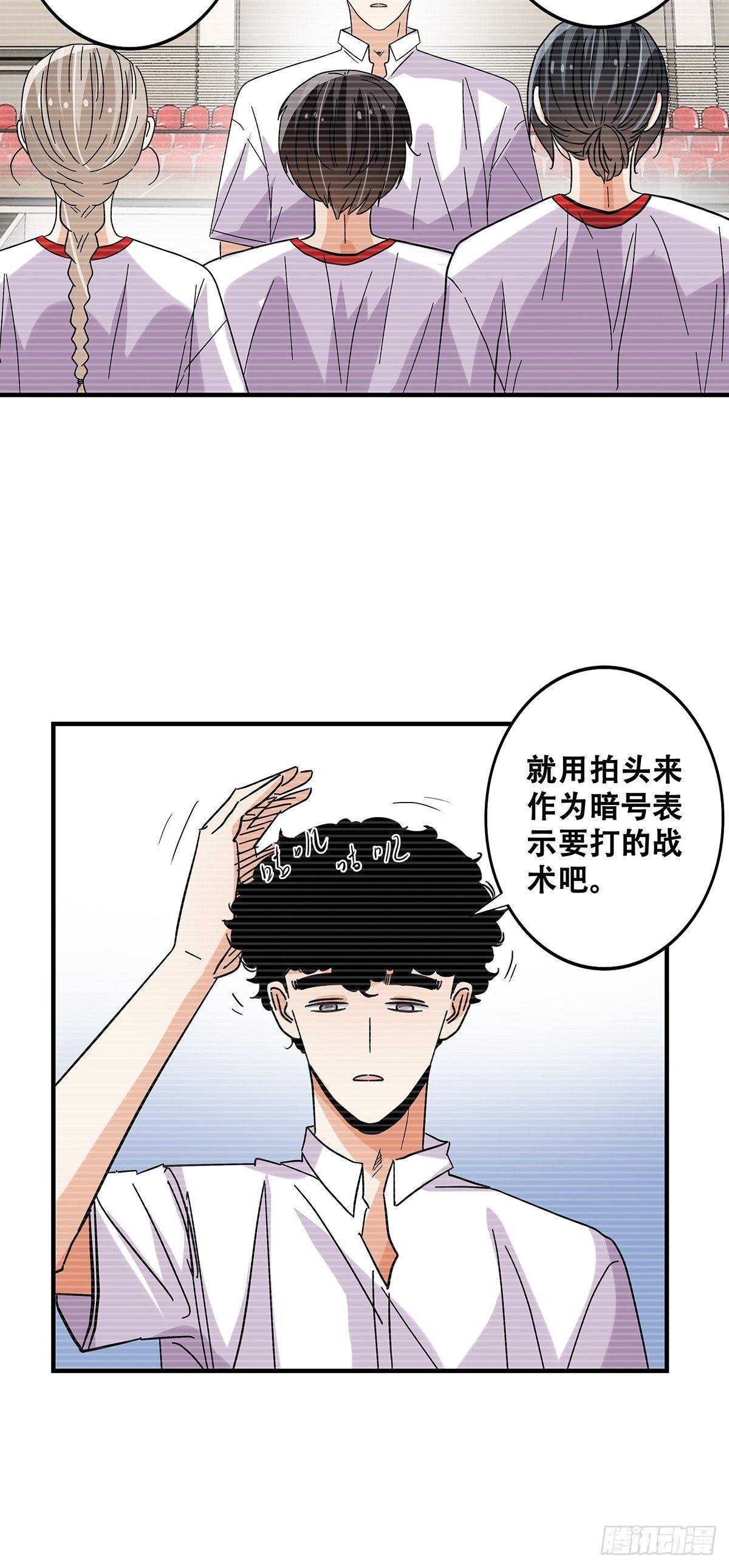59：高江昊的回应-第61话