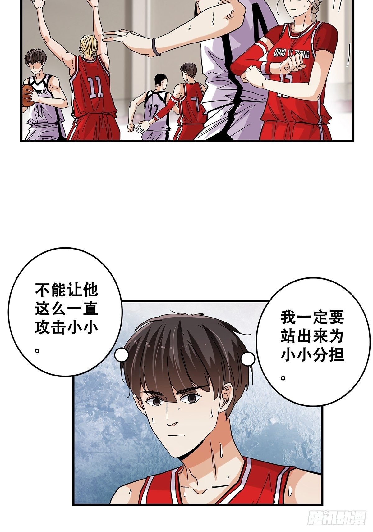 59：高江昊的回应-第61话