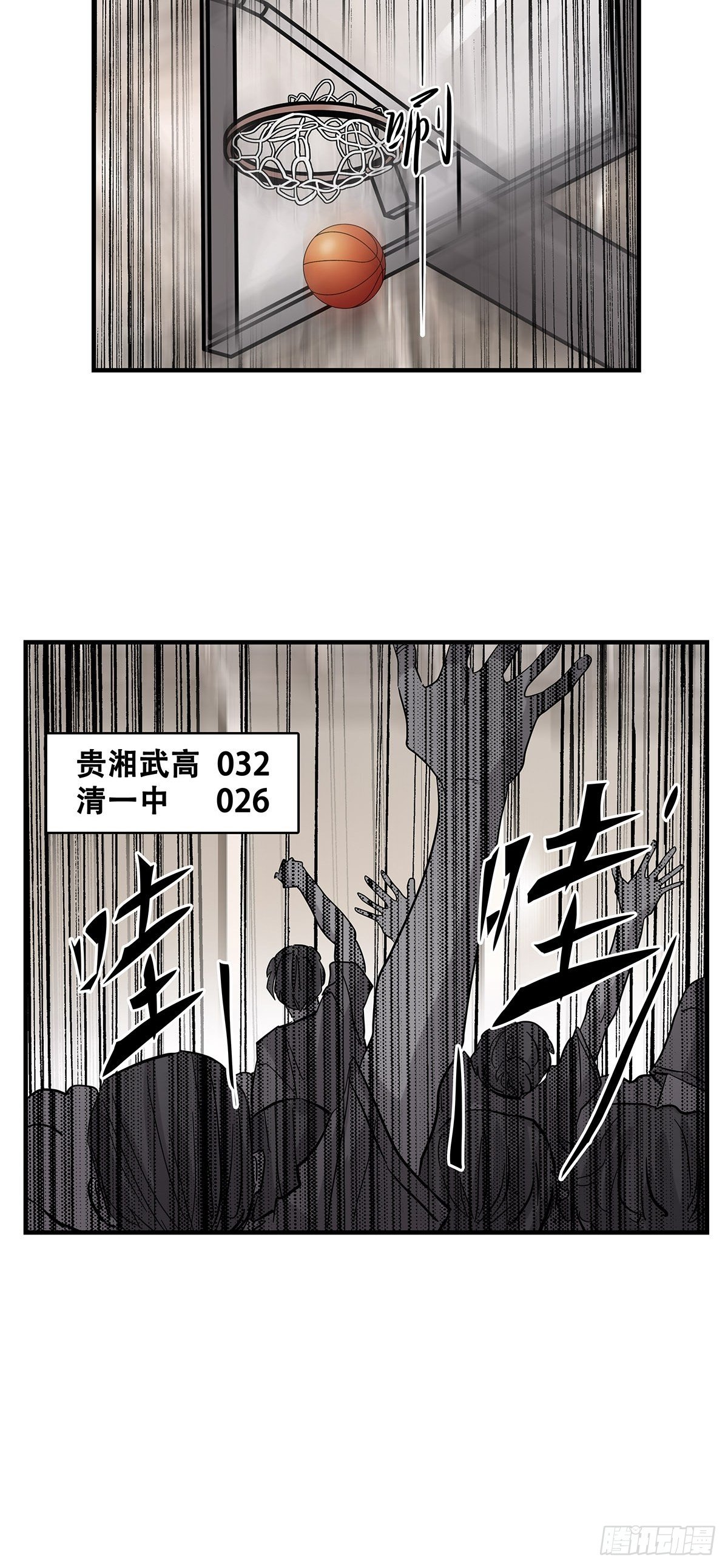 59：高江昊的回应-第61话