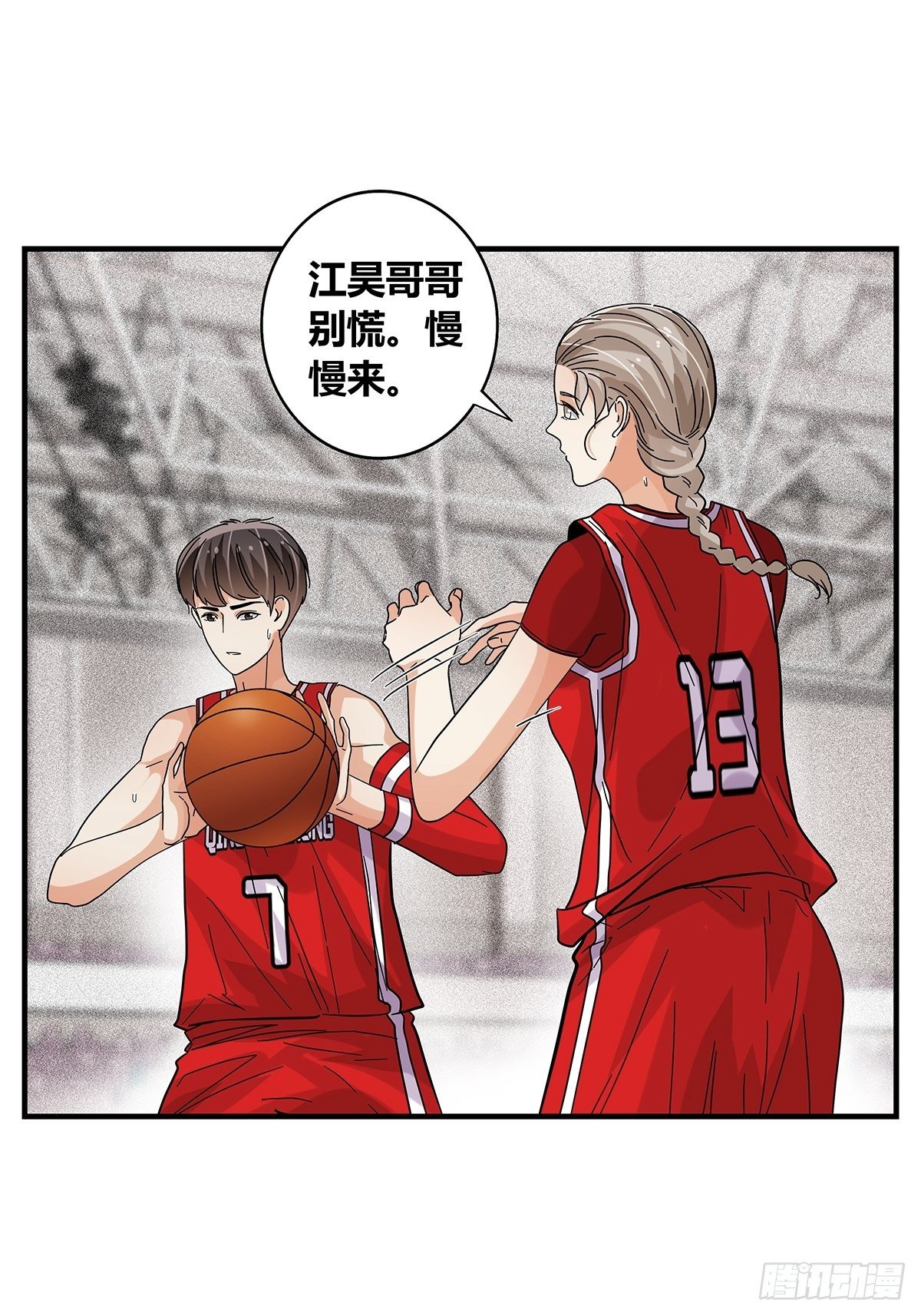 61：溃败边缘-第63话