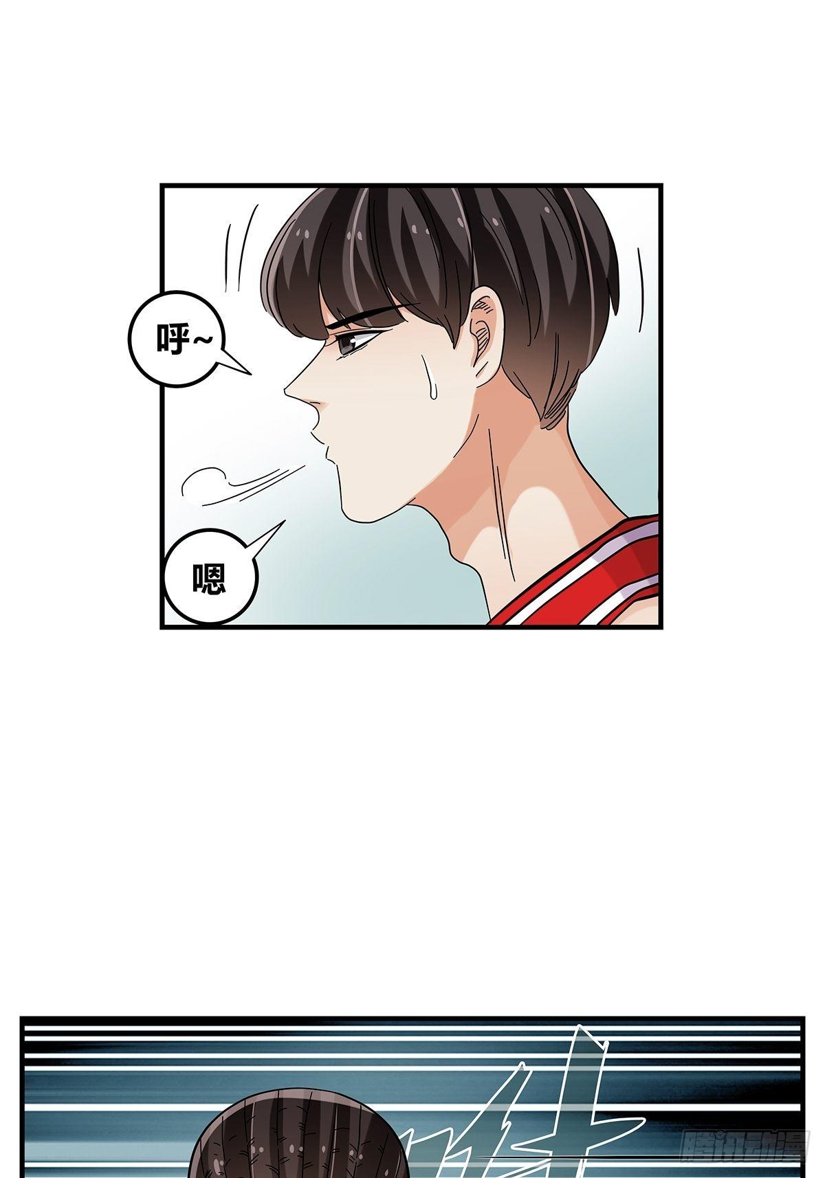 61：溃败边缘-第63话