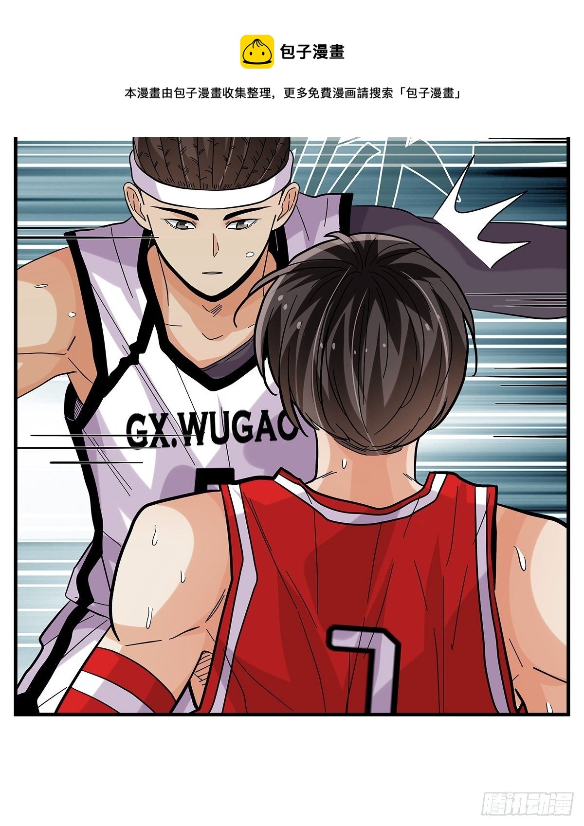 61：溃败边缘-第63话