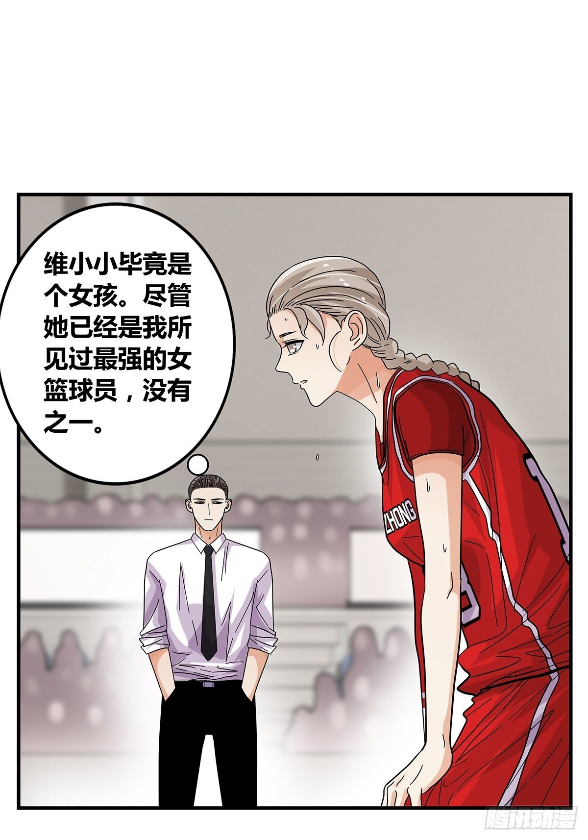61：溃败边缘-第63话