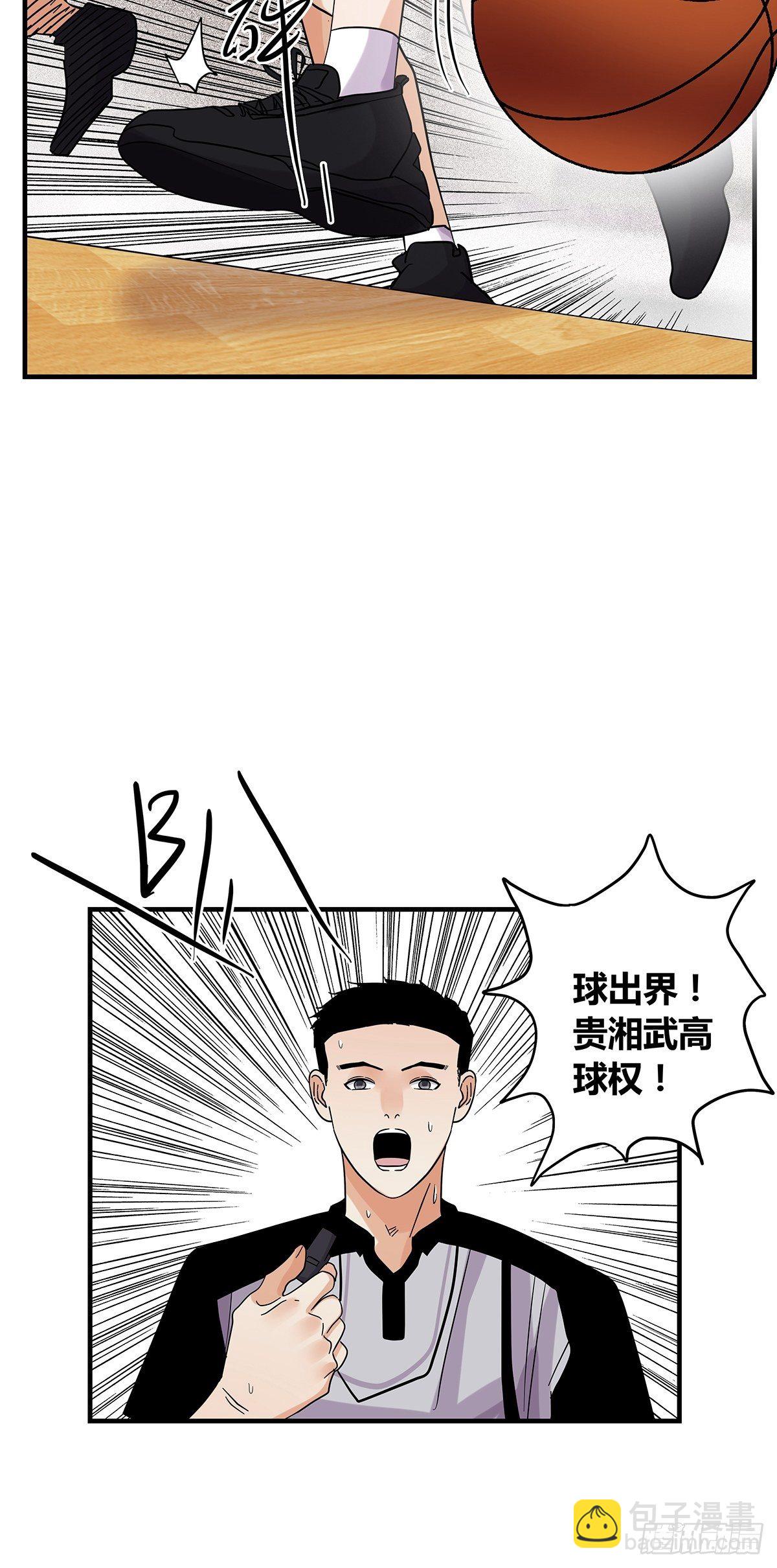 61：溃败边缘-第63话