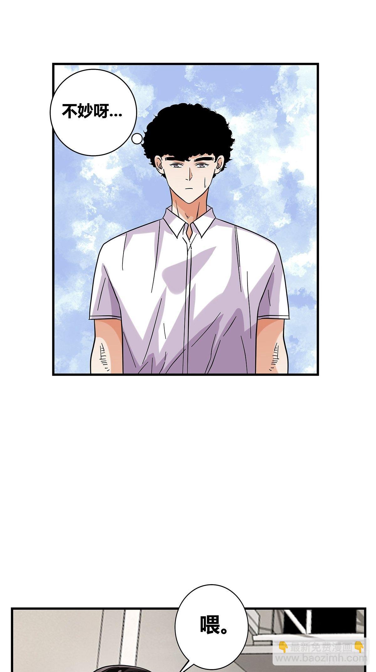 61：溃败边缘-第63话