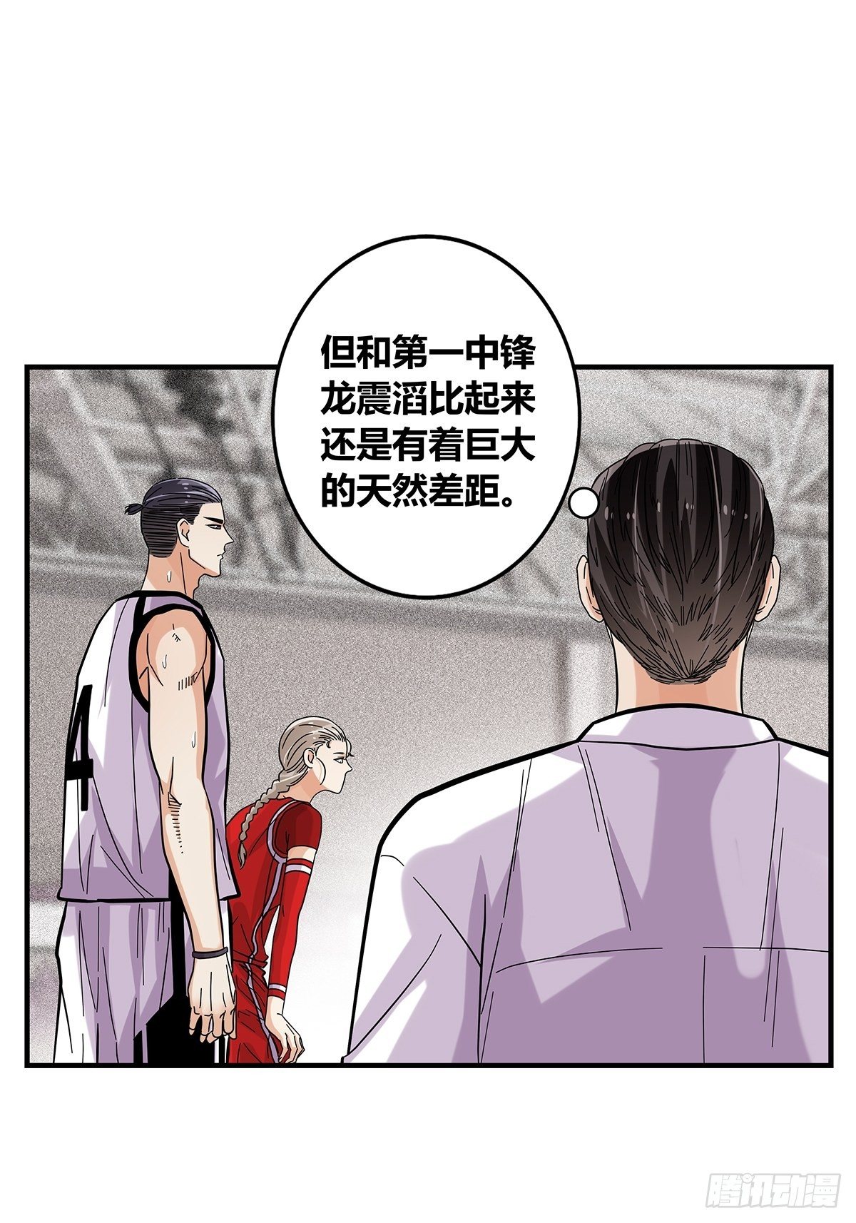 61：溃败边缘-第63话