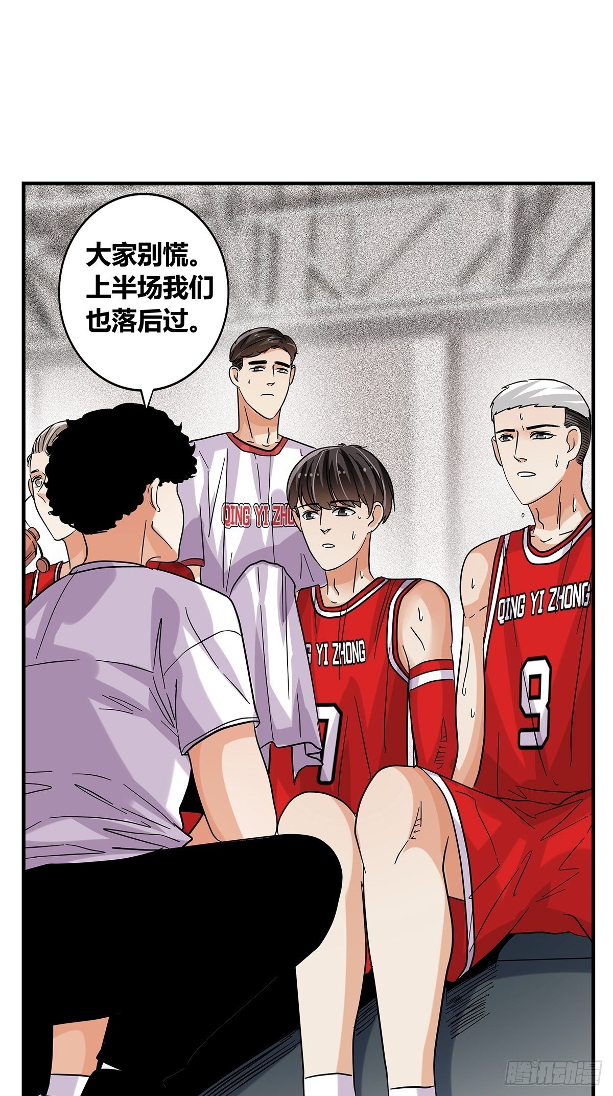 61：溃败边缘-第63话
