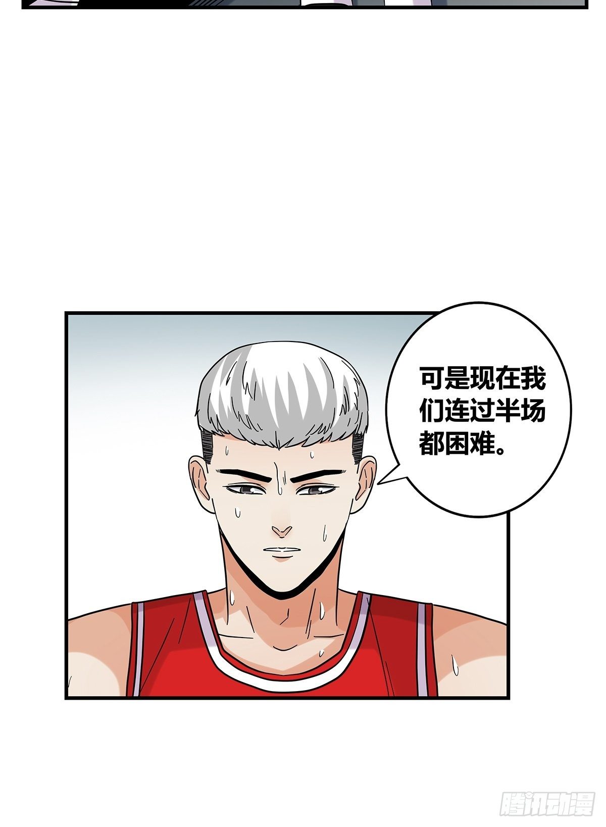 61：溃败边缘-第63话