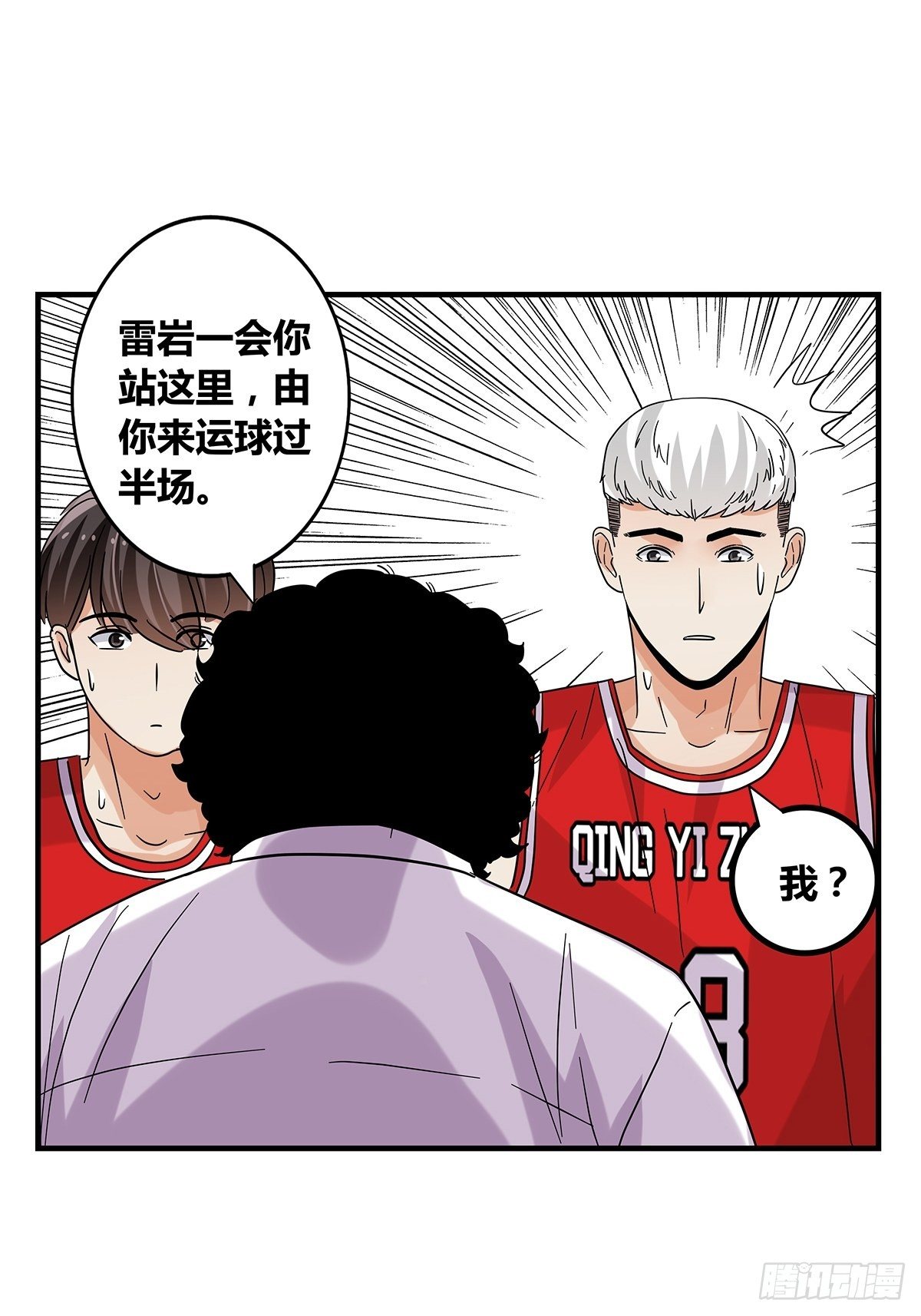 61：溃败边缘-第63话
