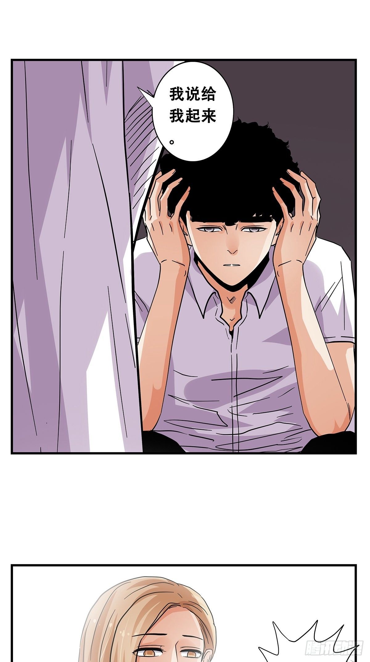 63：还不算太晚-第65话