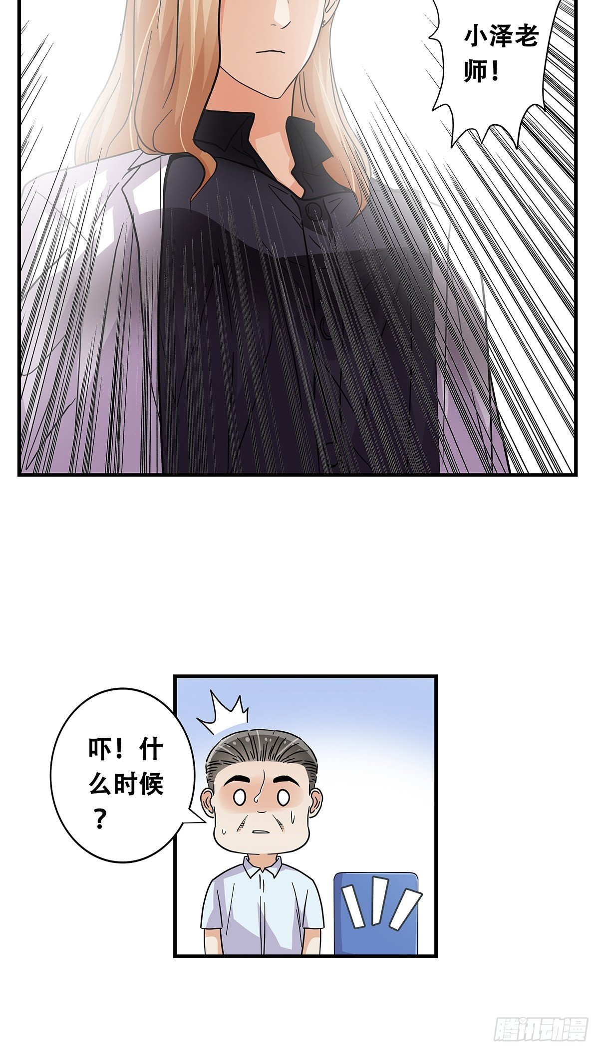 63：还不算太晚-第65话
