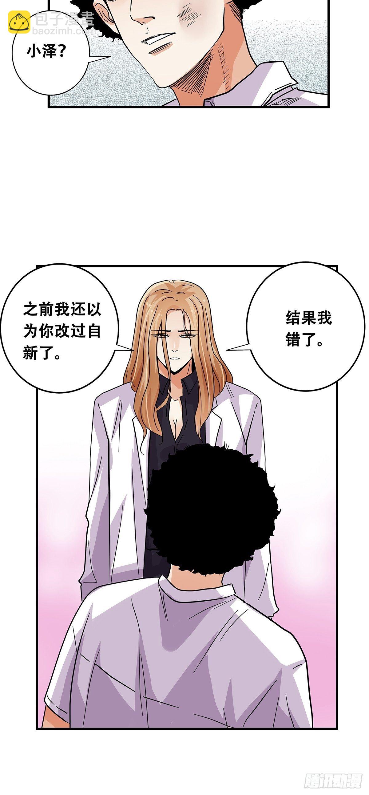 63：还不算太晚-第65话