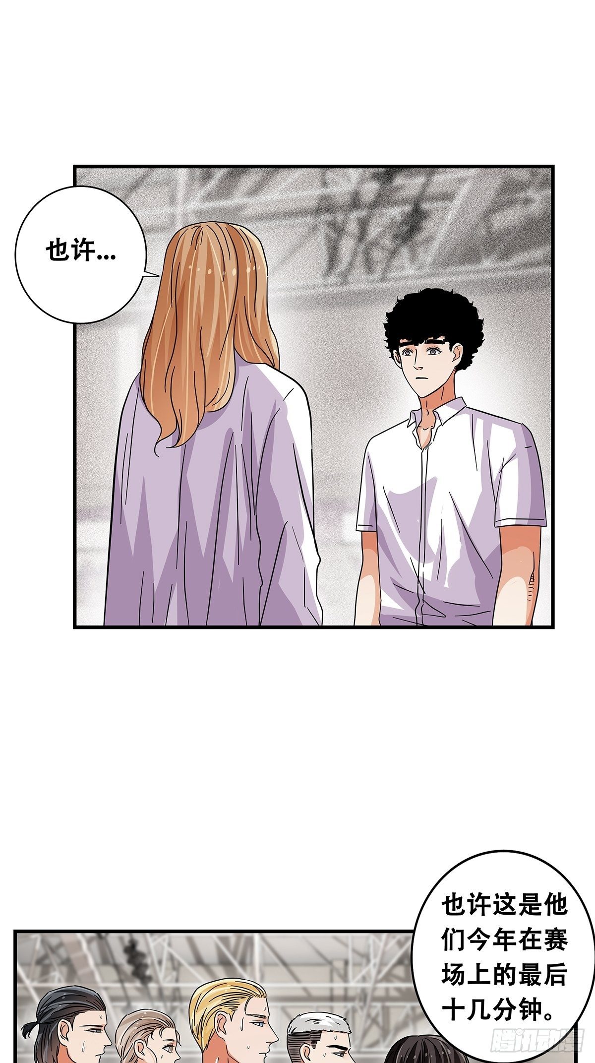 63：还不算太晚-第65话