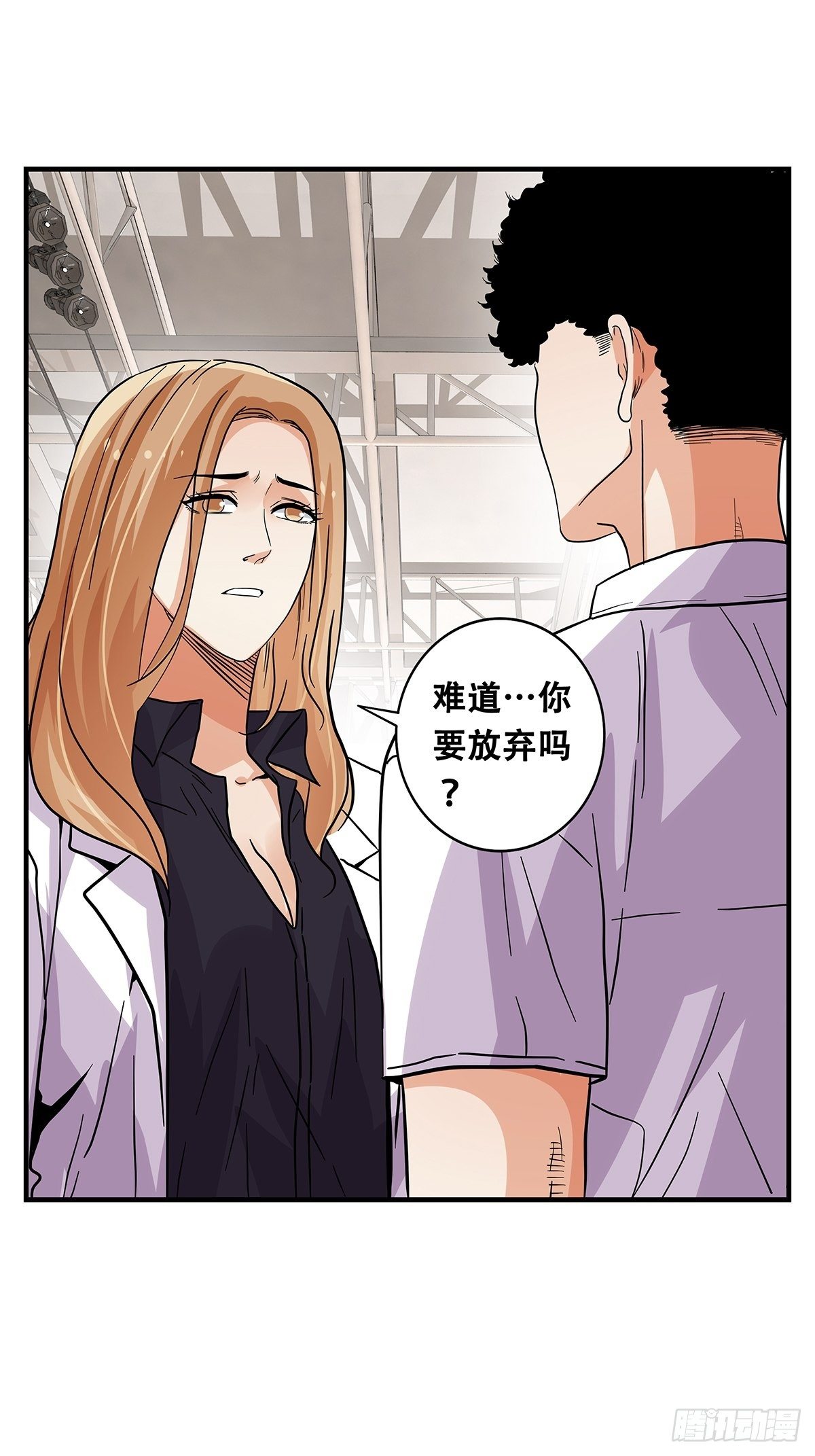 63：还不算太晚-第65话