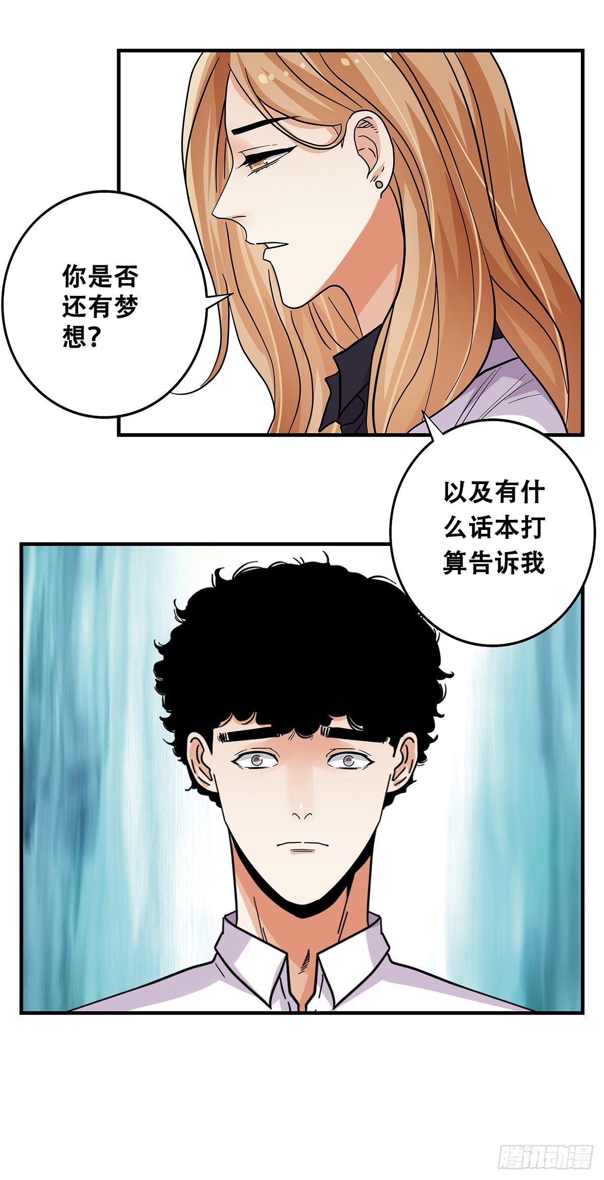 63：还不算太晚-第65话