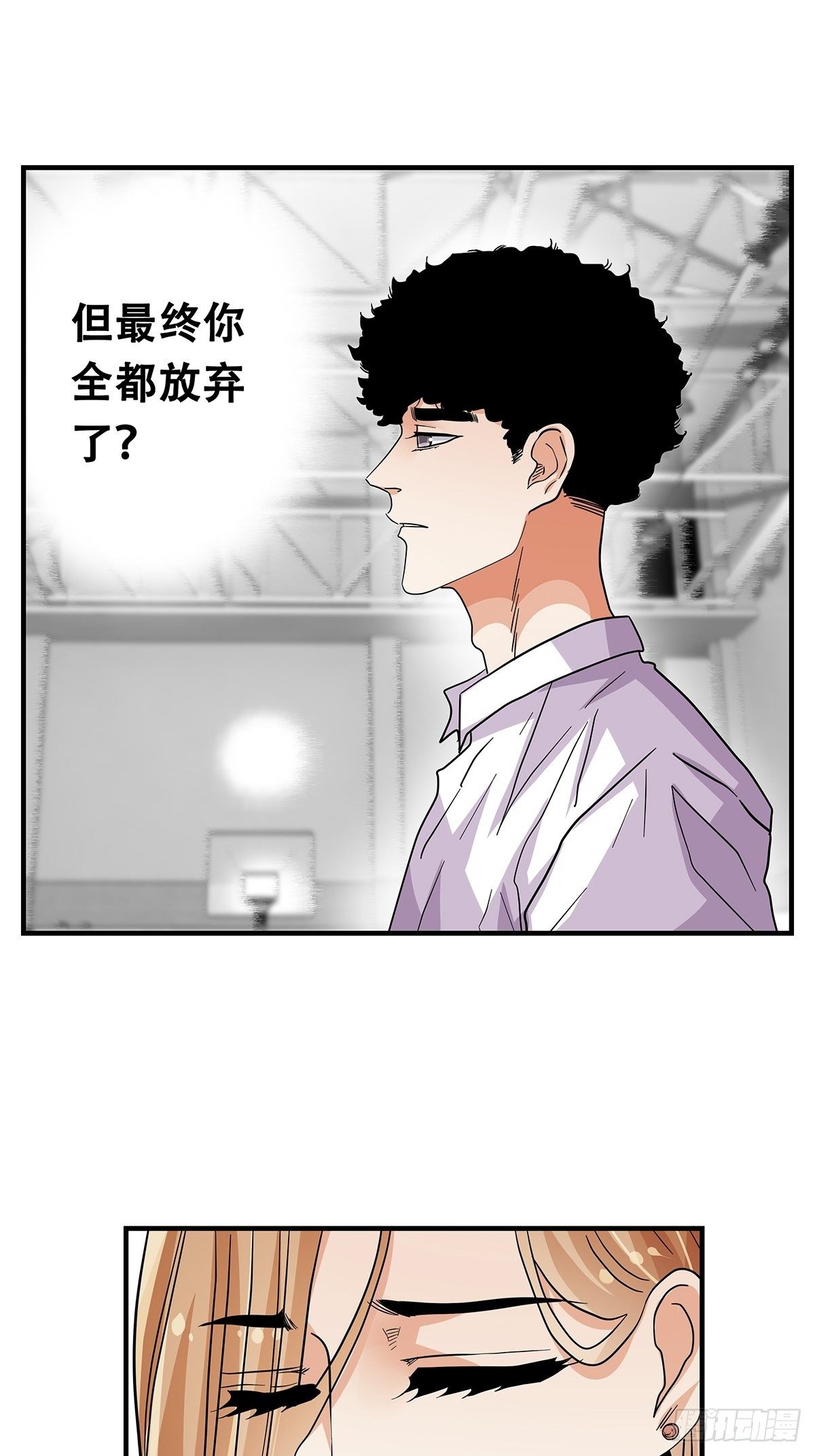 63：还不算太晚-第65话
