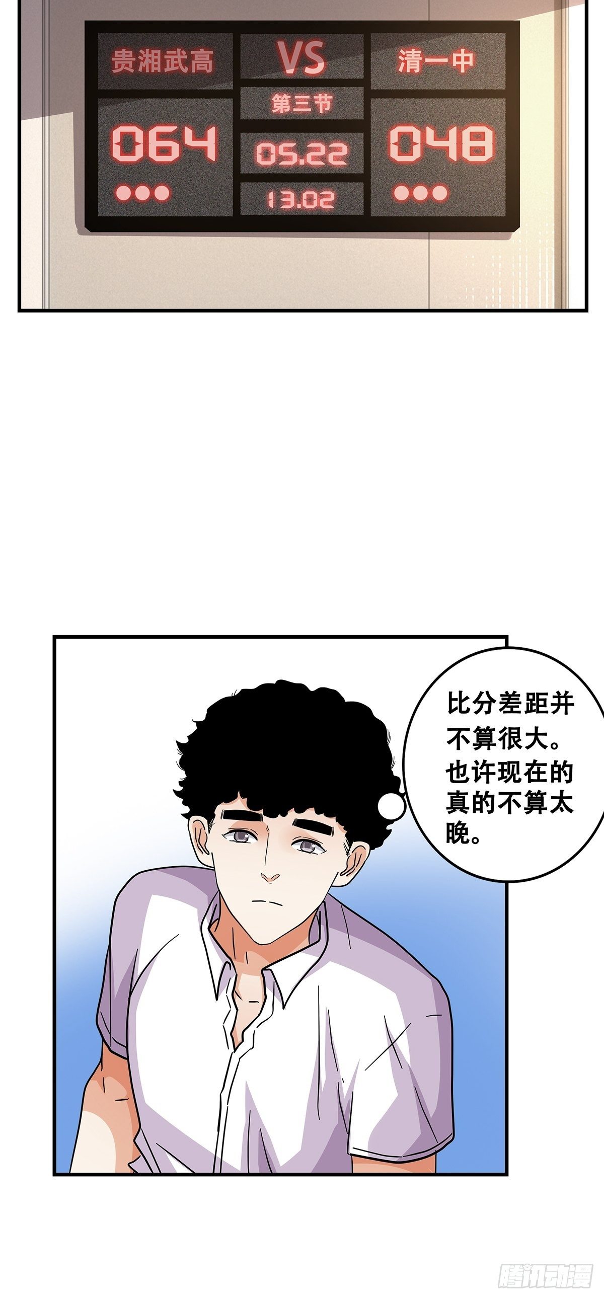 63：还不算太晚-第65话