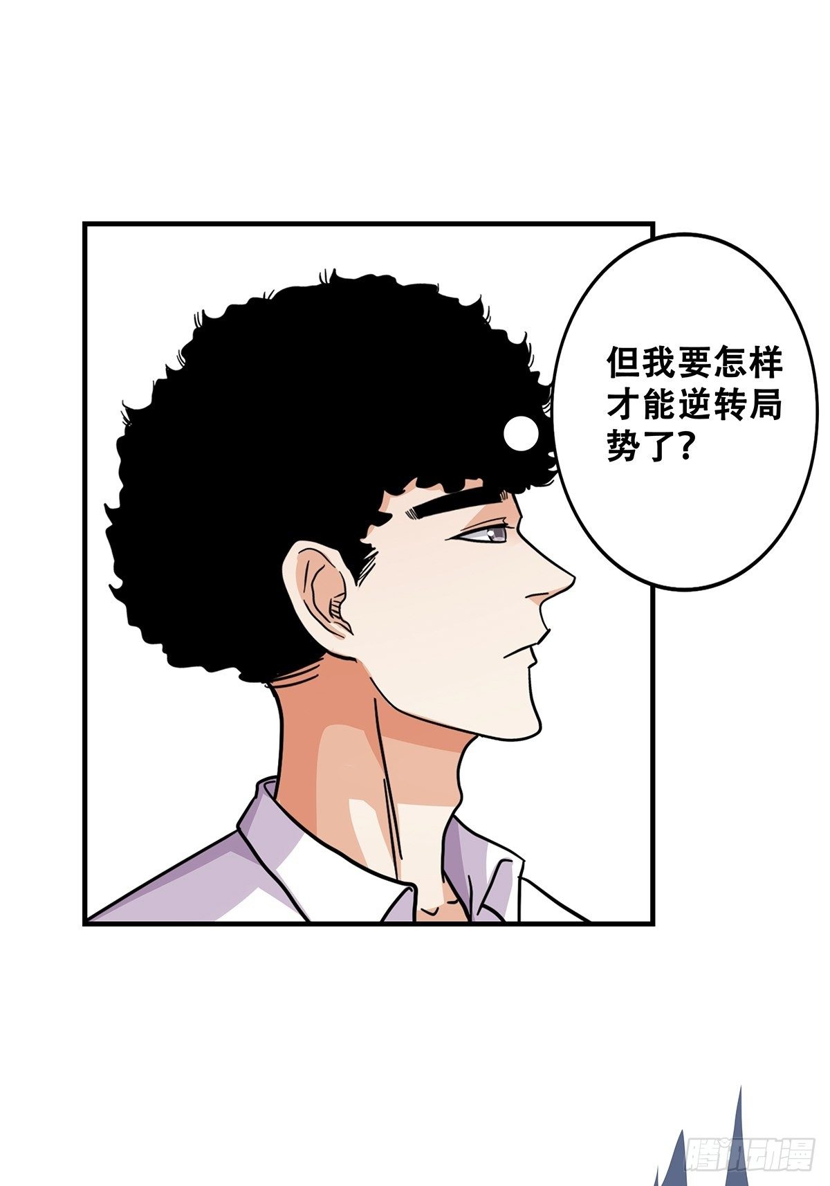 63：还不算太晚-第65话