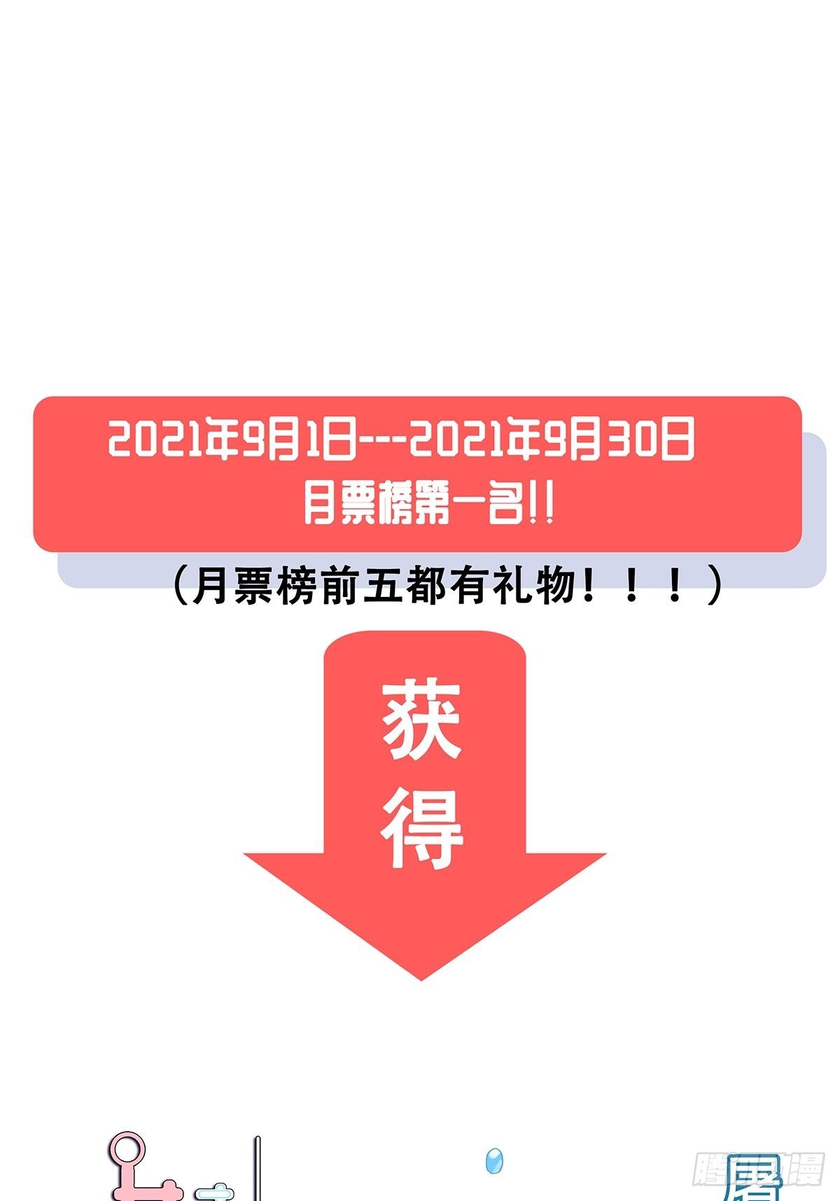 63：还不算太晚-第65话