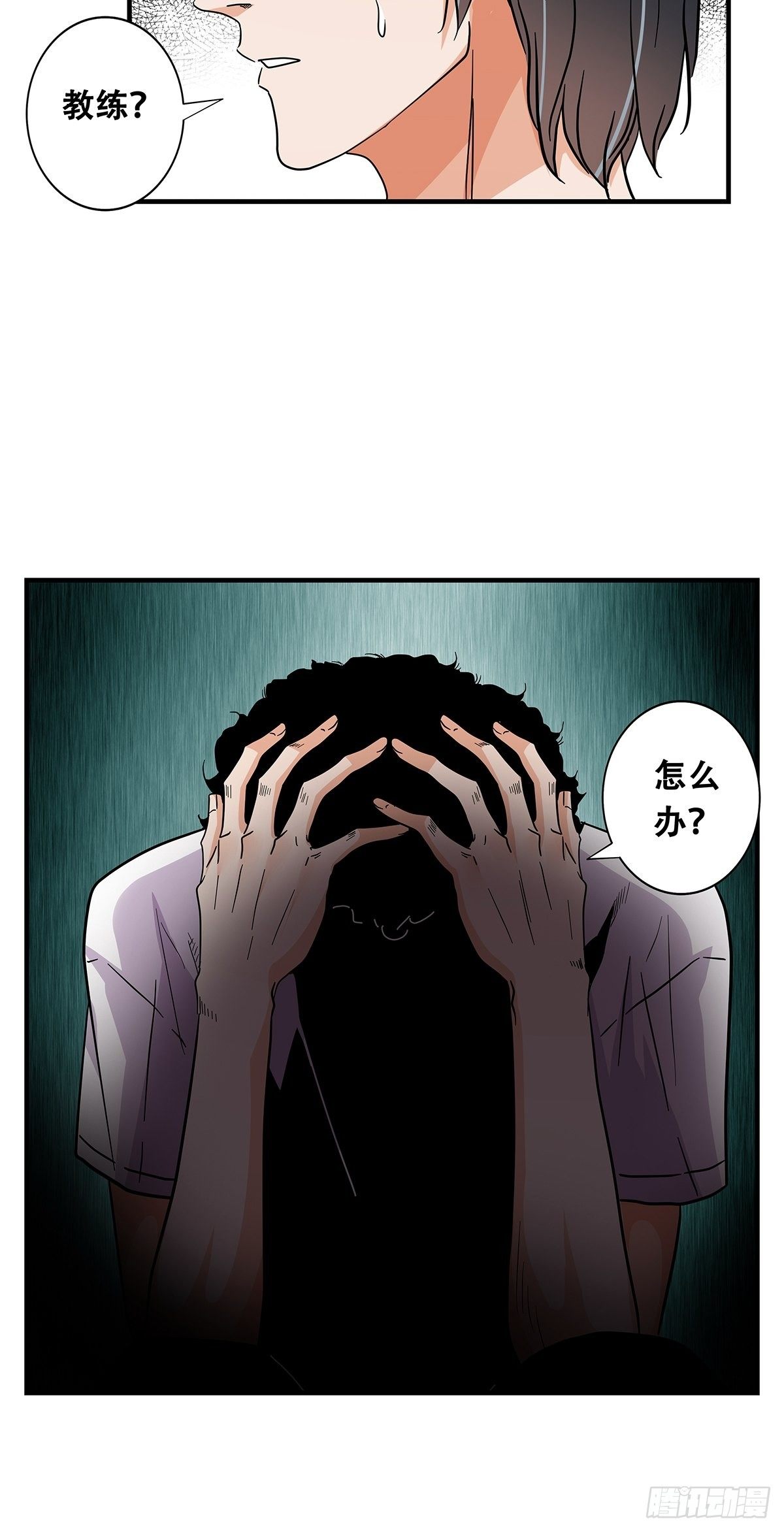 63：还不算太晚-第65话