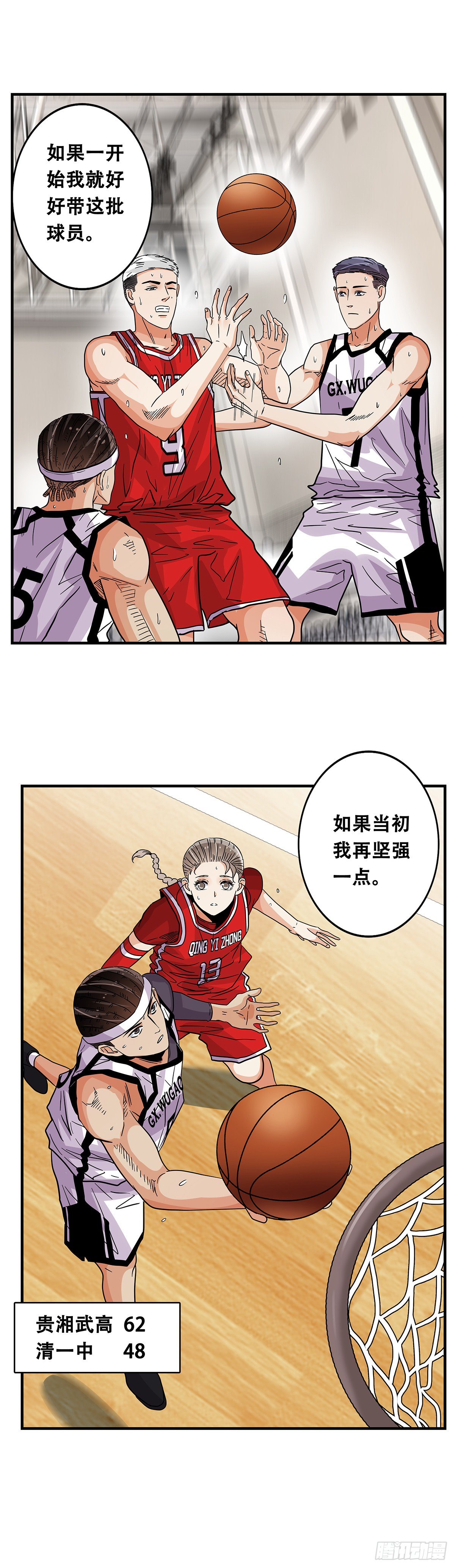 63：还不算太晚-第65话