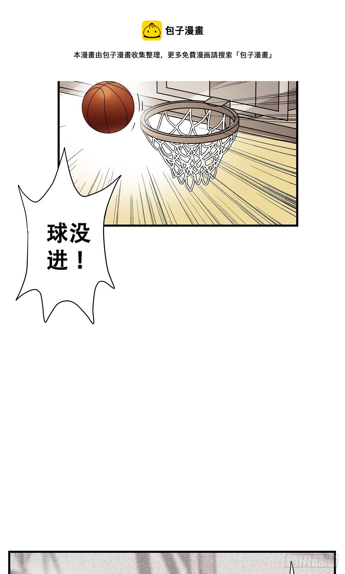65：齐心协力-第67话