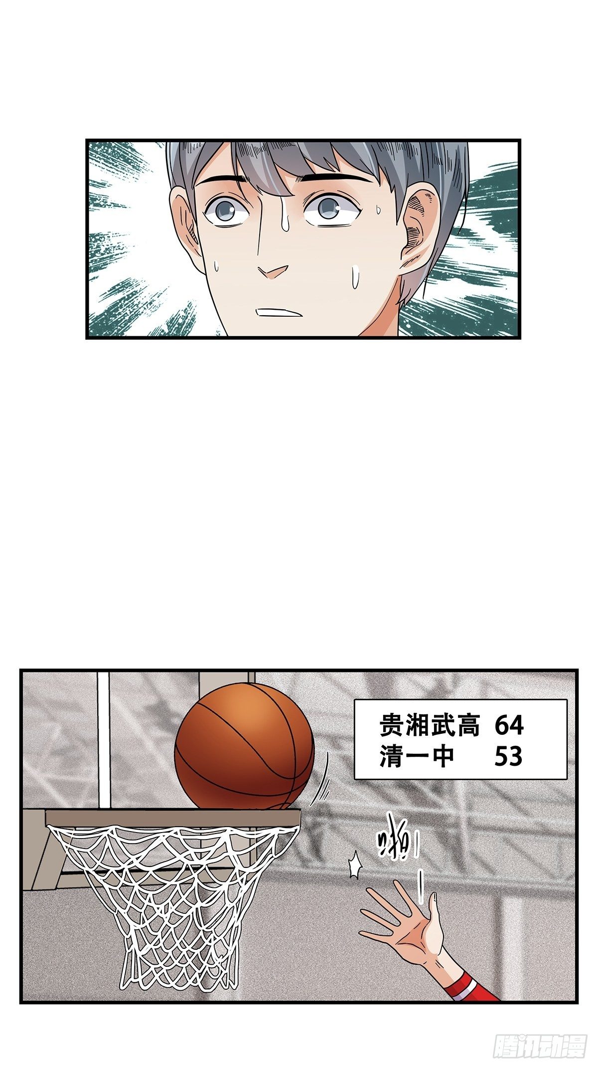65：齐心协力-第67话