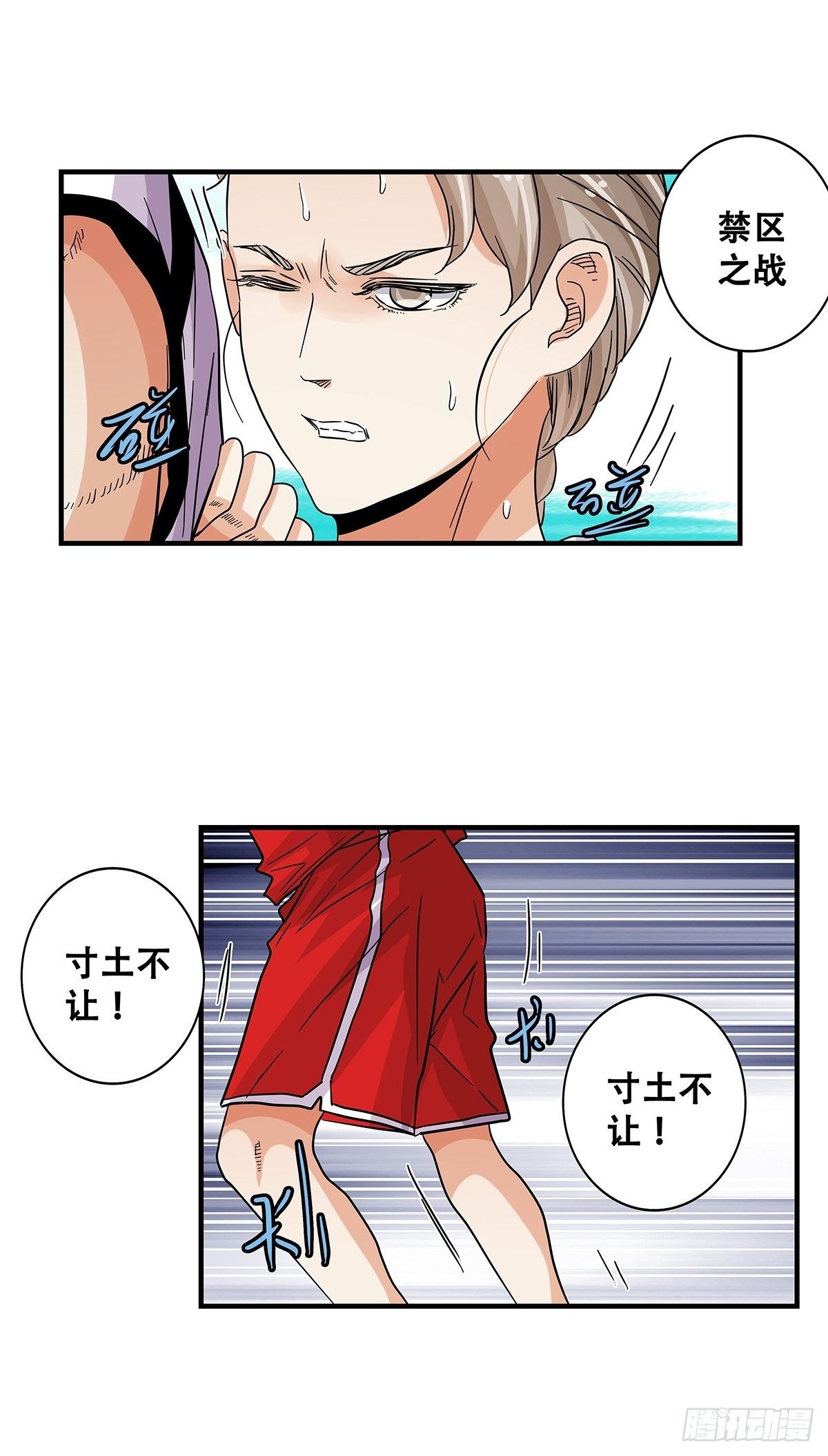 65：齐心协力-第67话