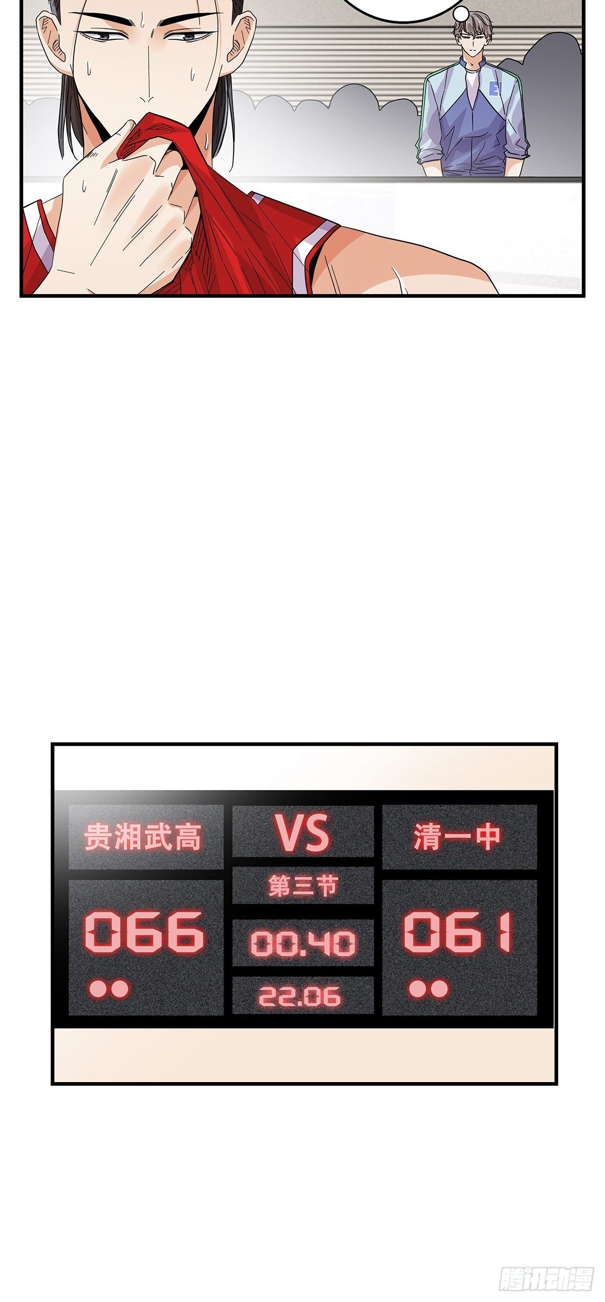 67：不顾一切-第69话