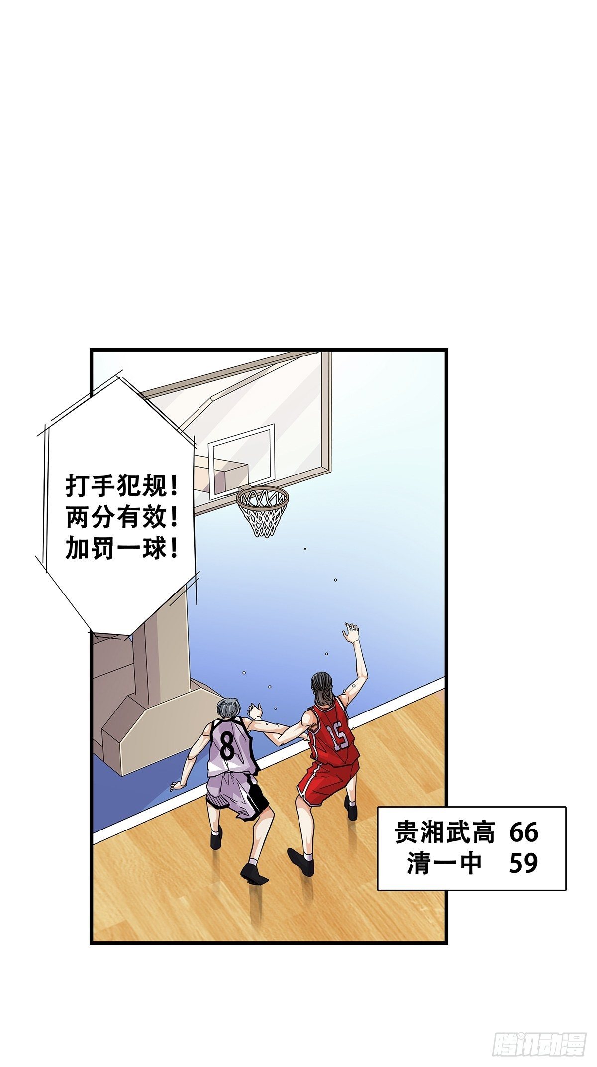67：不顾一切-第69话