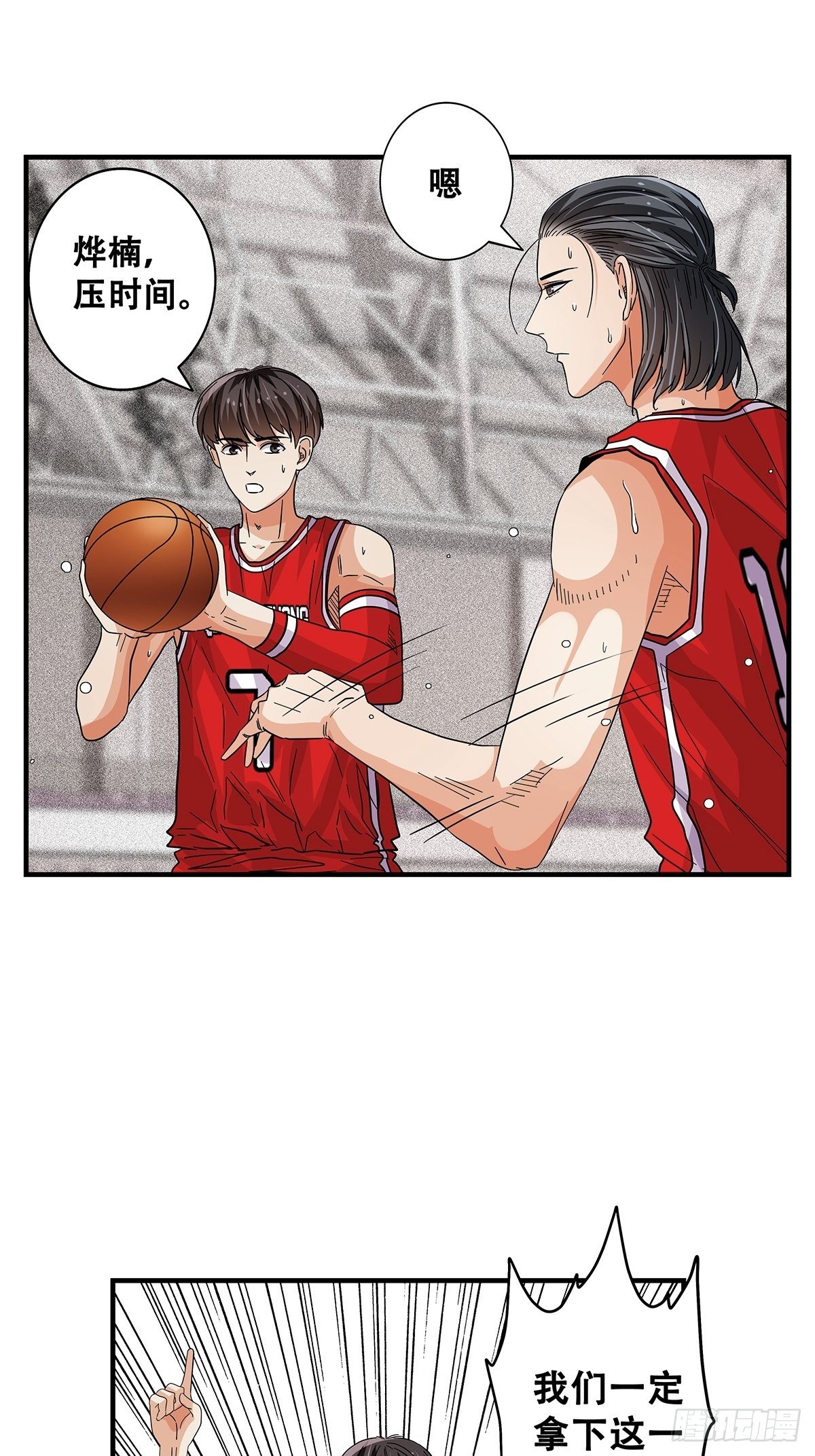 67：不顾一切-第69话