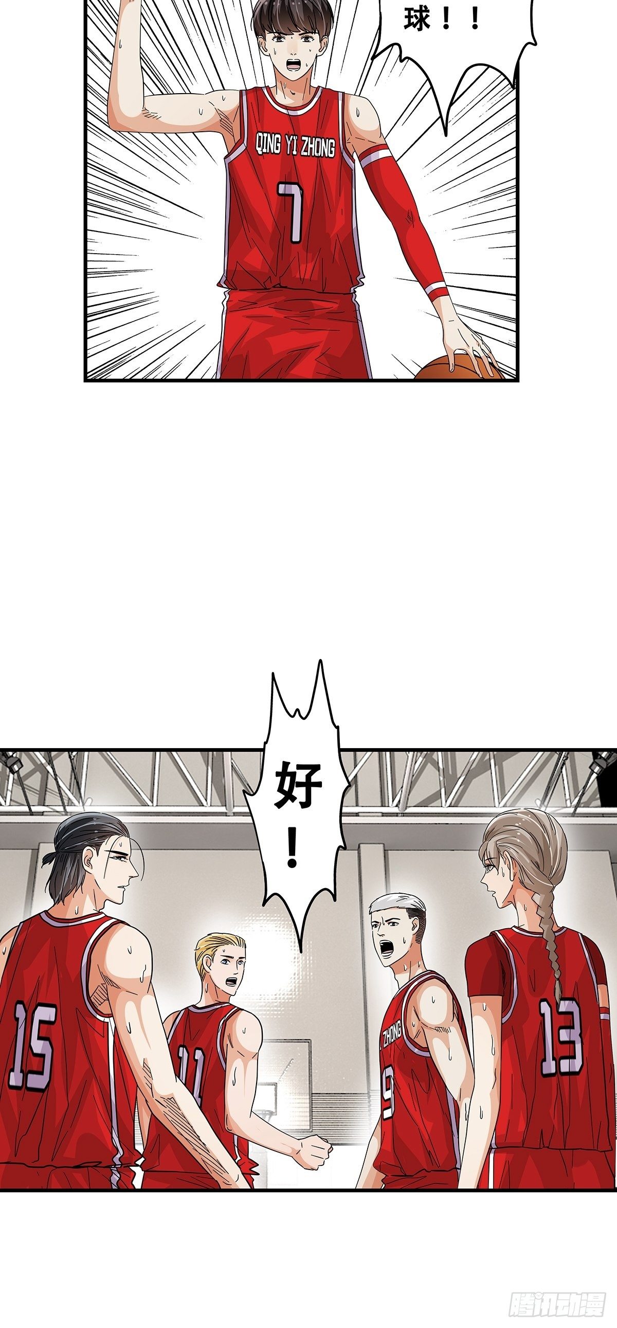 67：不顾一切-第69话