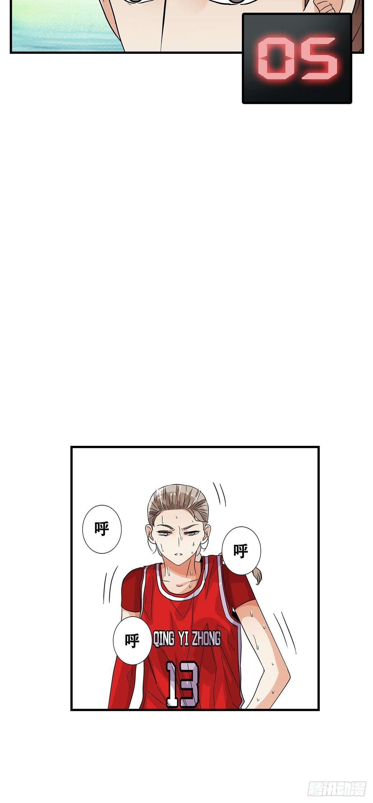 67：不顾一切-第69话