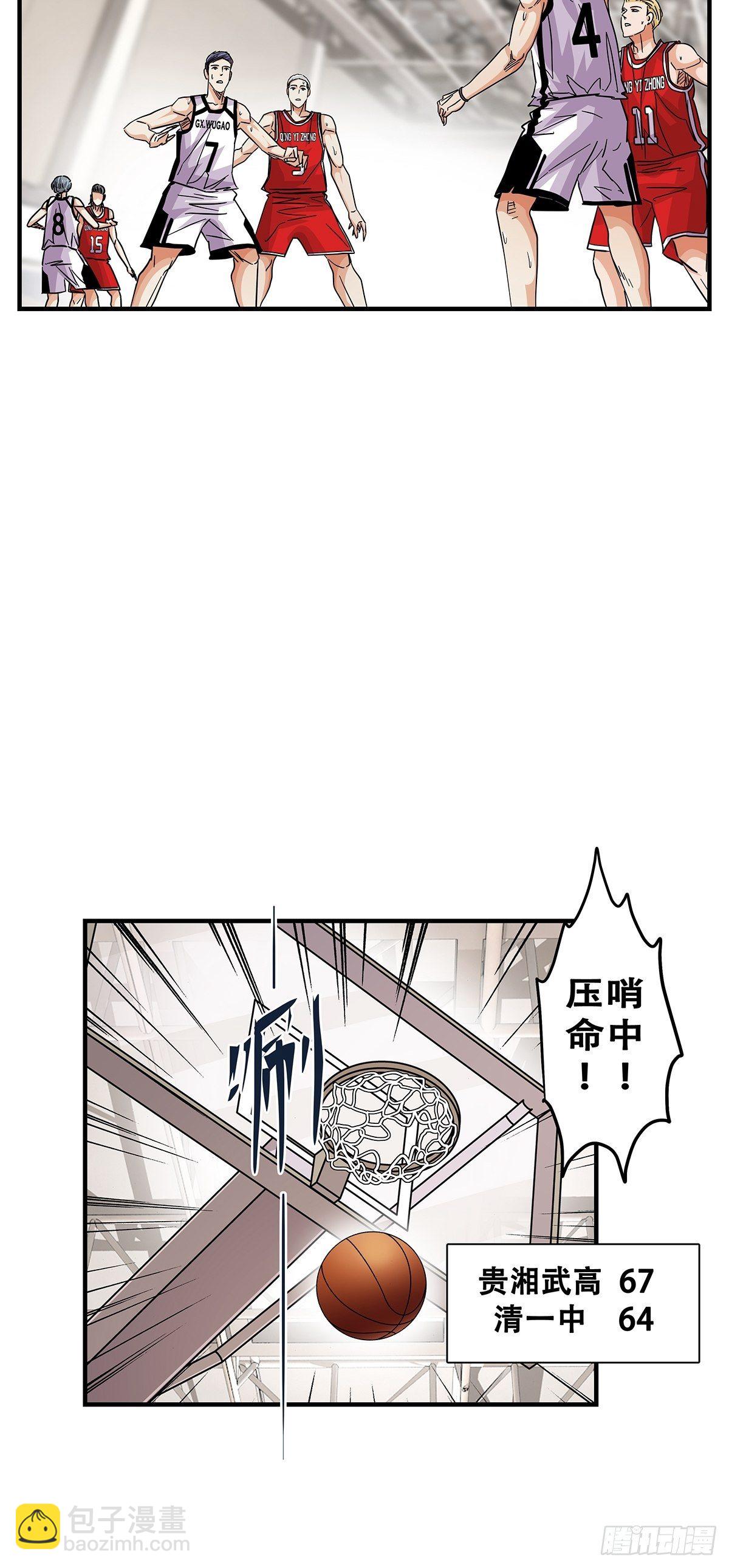 67：不顾一切-第69话